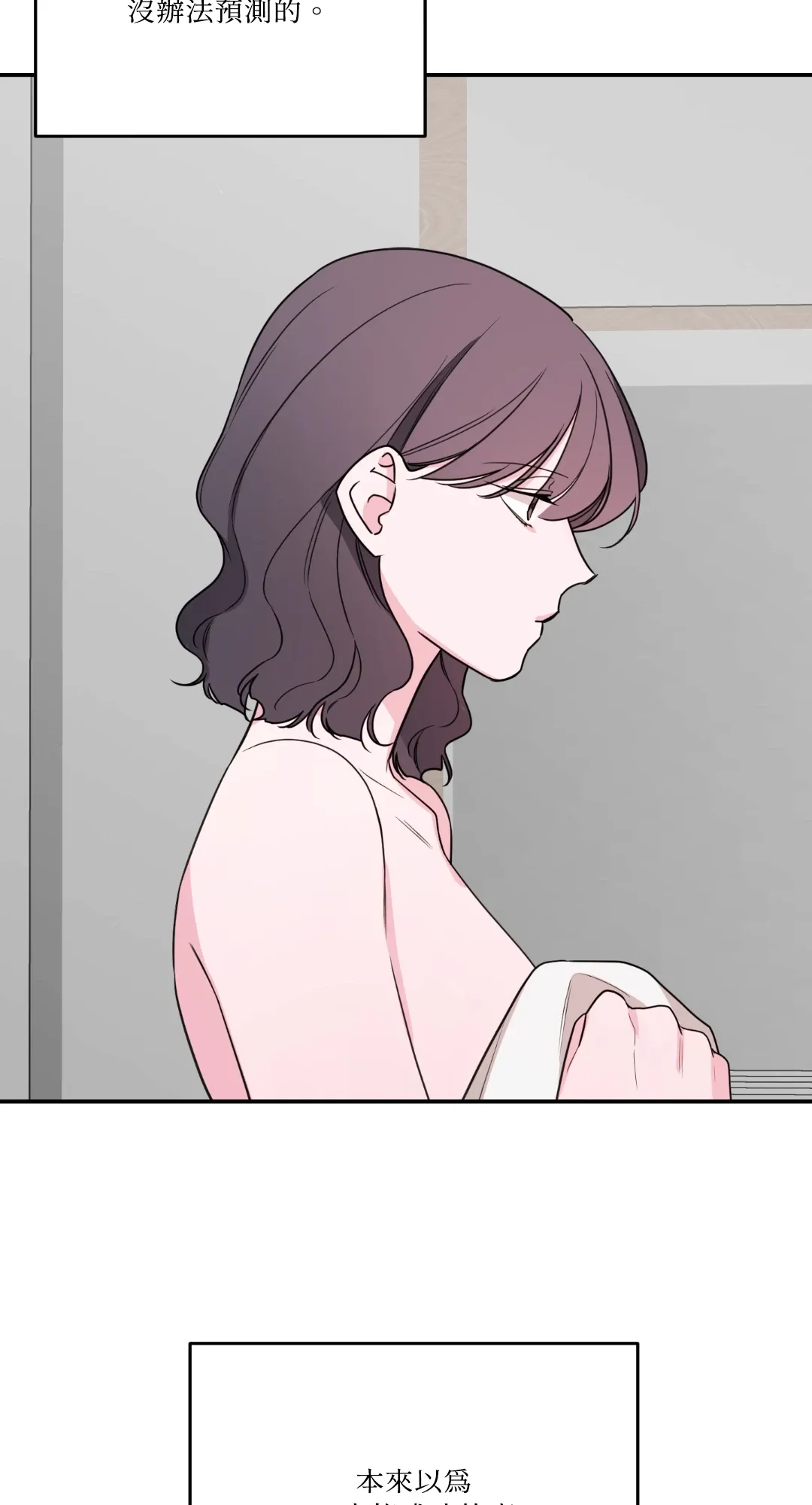 Giết Switch Chương 1-55