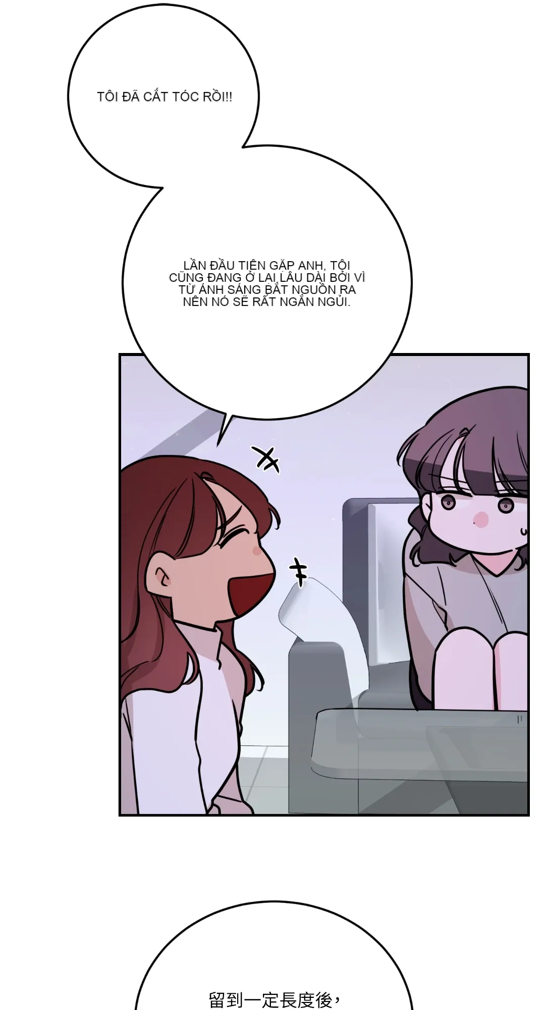 Giết Switch Chương 1-55