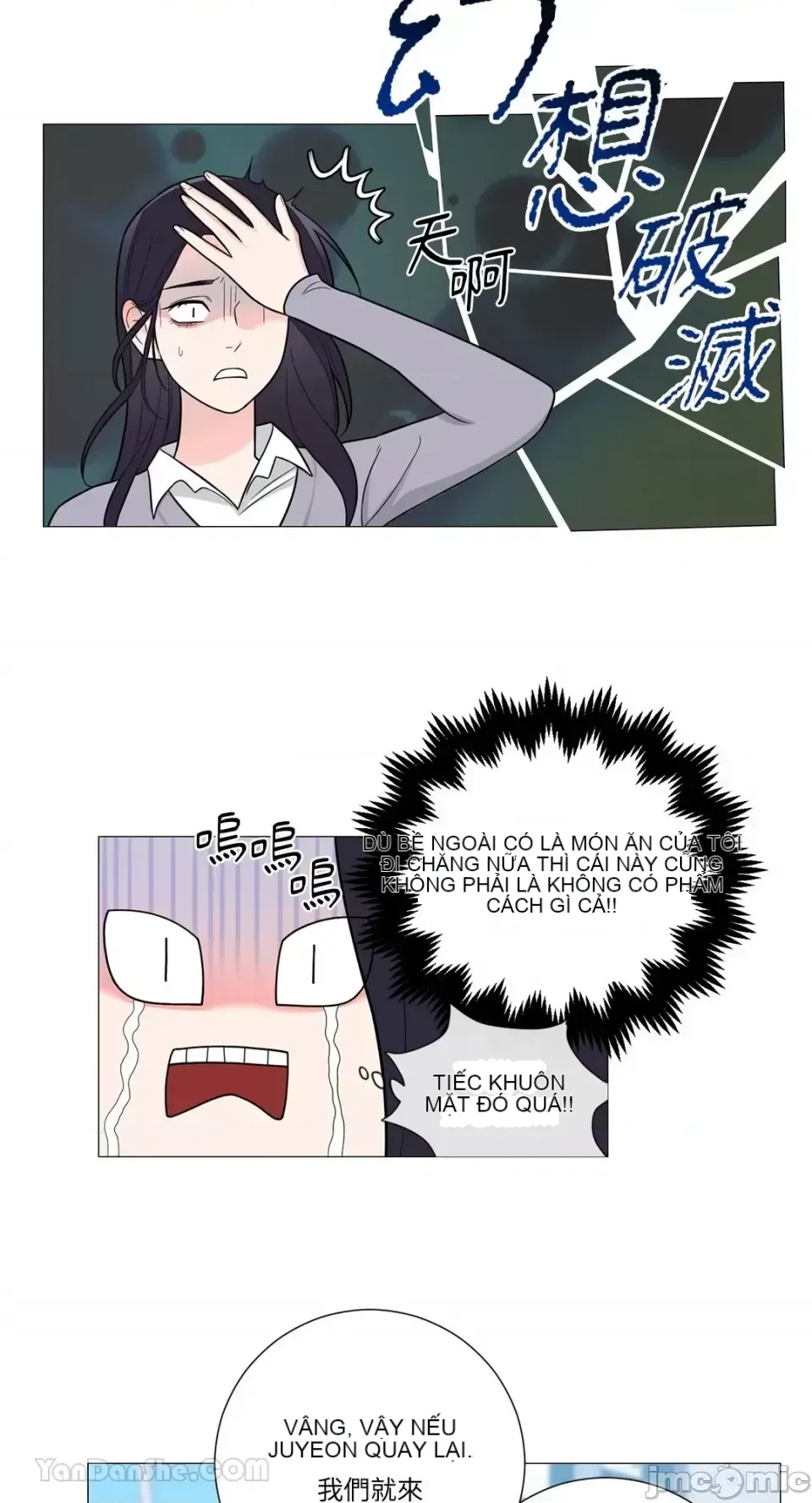 Lạm dụng làm đẹp: Truyền thuyết - a Chương 1-17