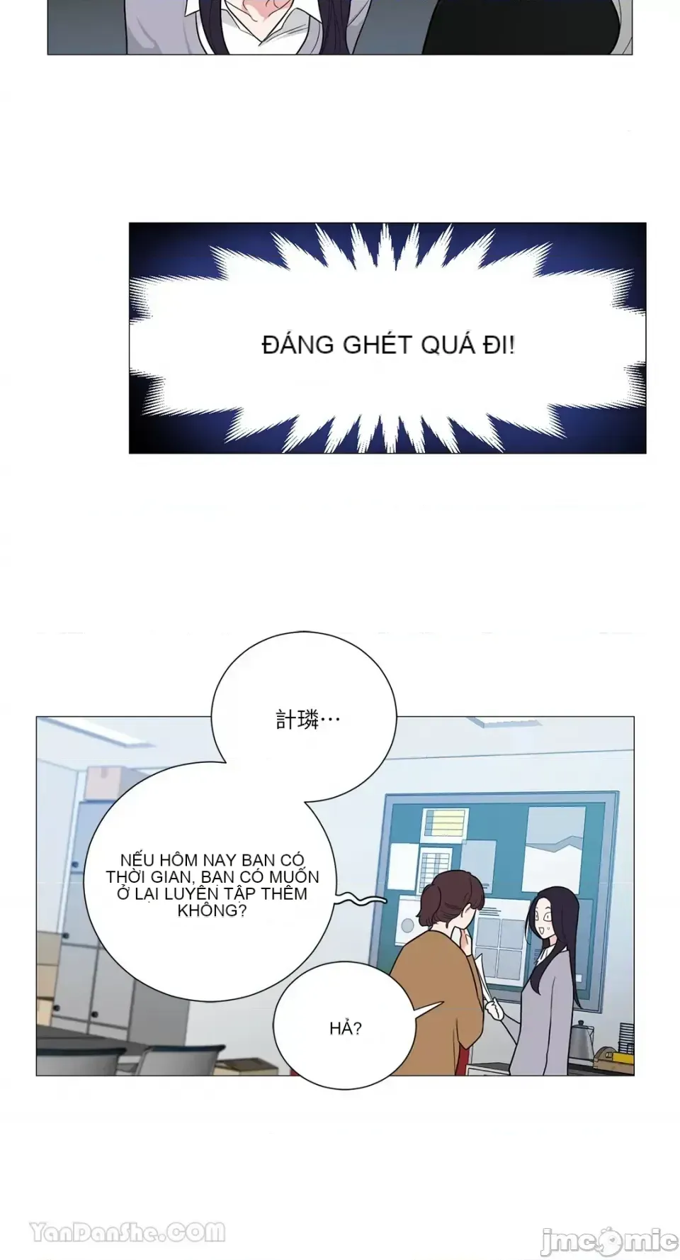 Lạm dụng làm đẹp: Truyền thuyết - a Chương 1-17