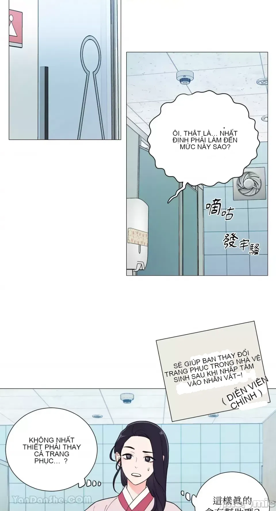 Lạm dụng làm đẹp: Truyền thuyết - a Chương 1-17