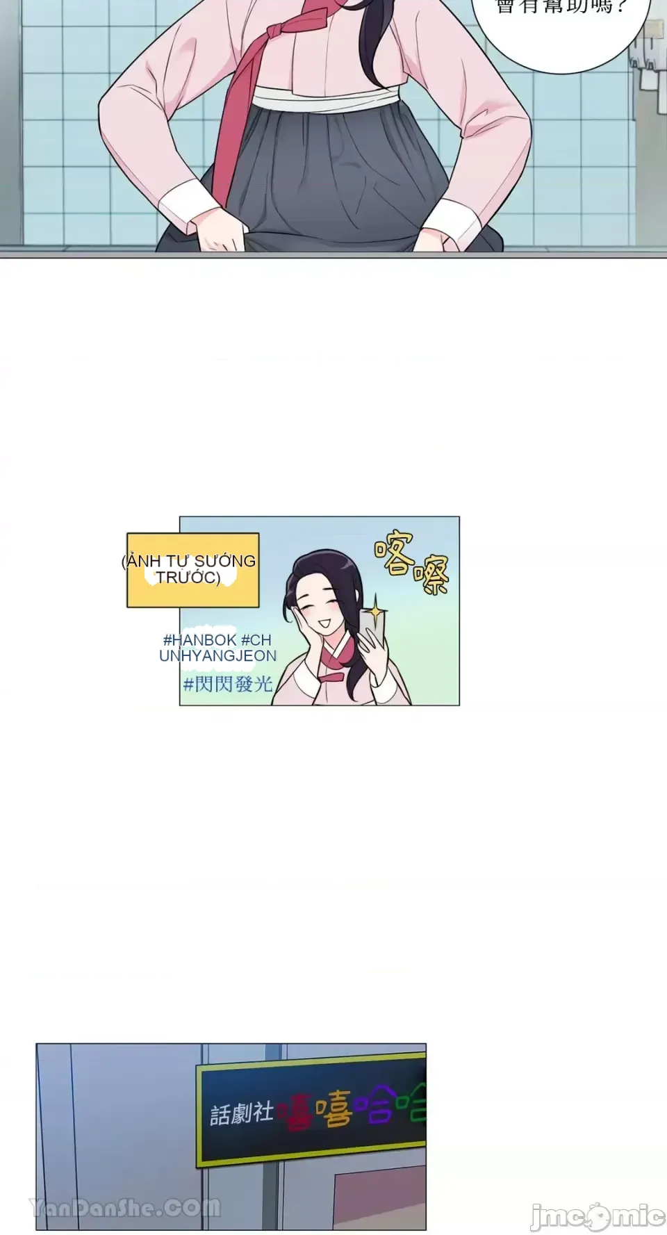 Lạm dụng làm đẹp: Truyền thuyết - a Chương 1-17