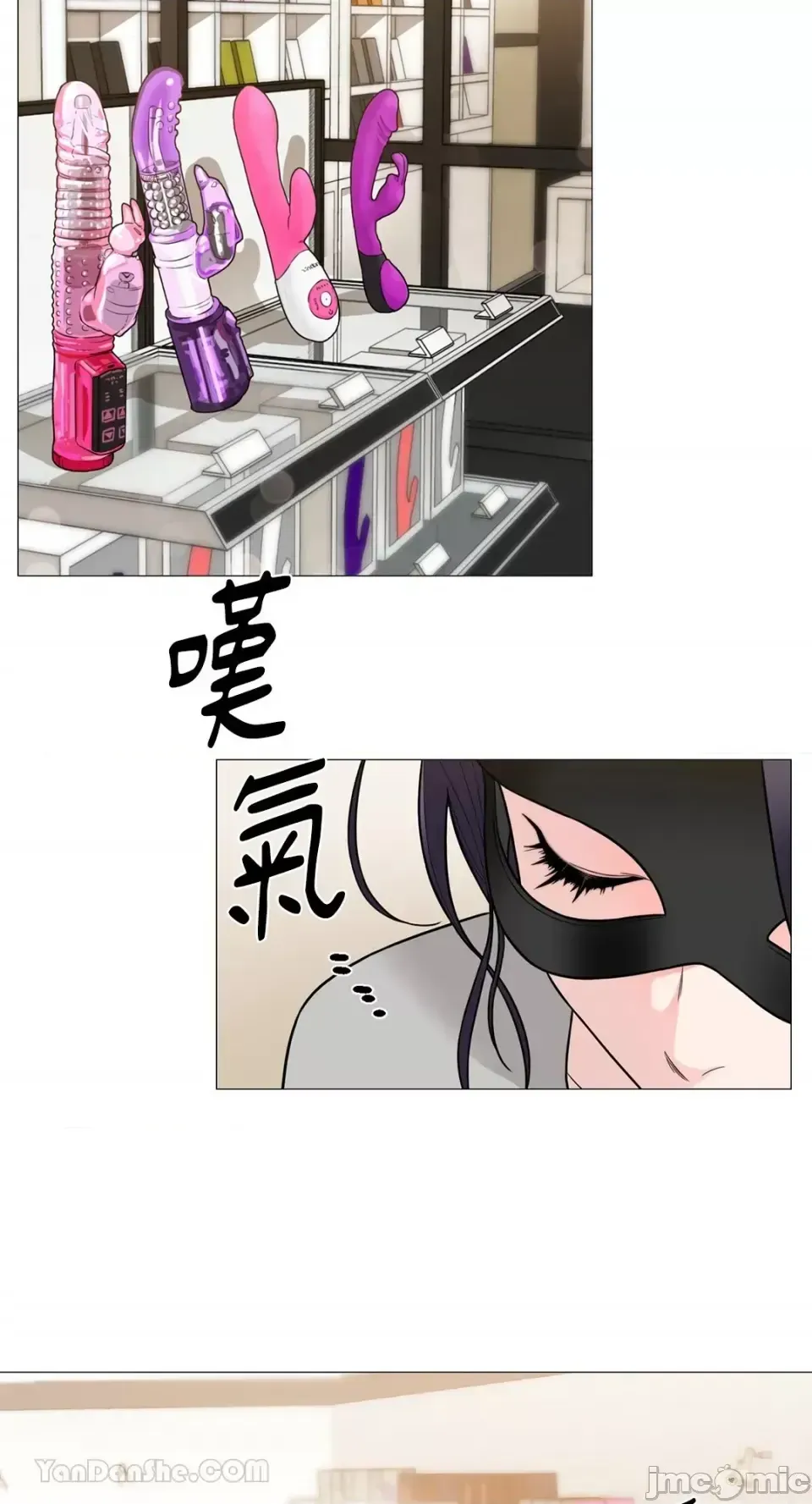 Lạm dụng làm đẹp: Truyền thuyết - a Chương 1-17