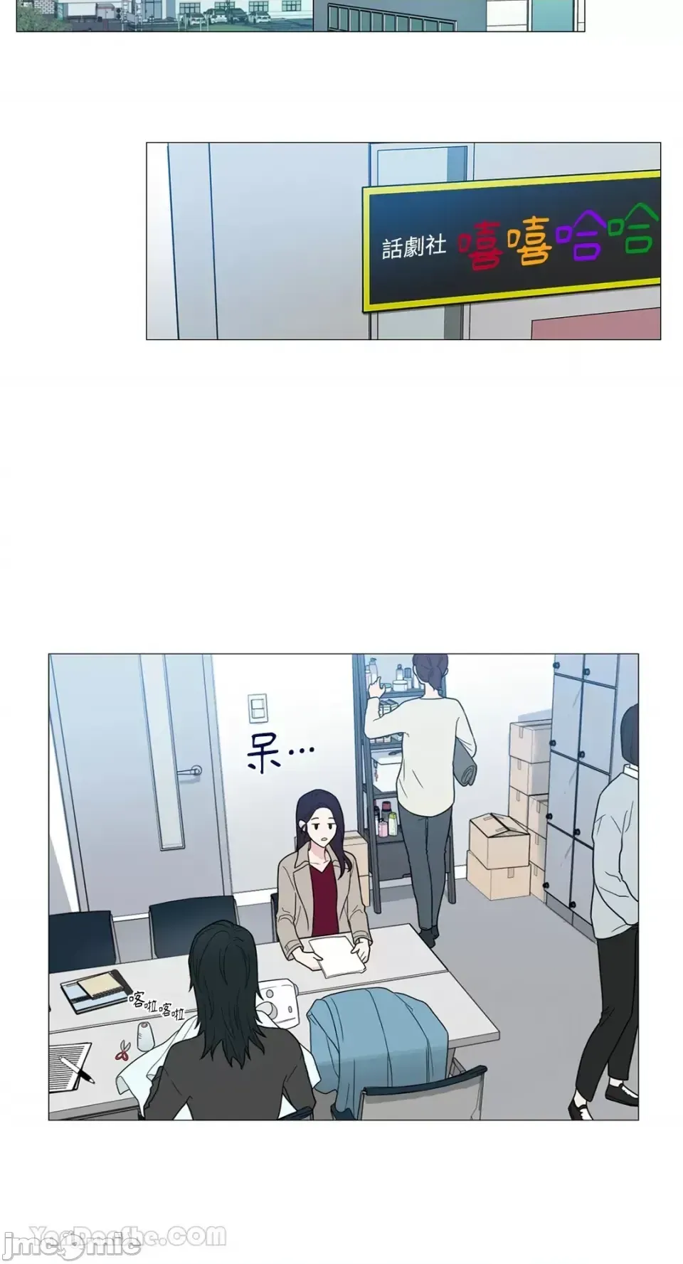 Lạm dụng làm đẹp: Truyền thuyết - a Chương 1-17