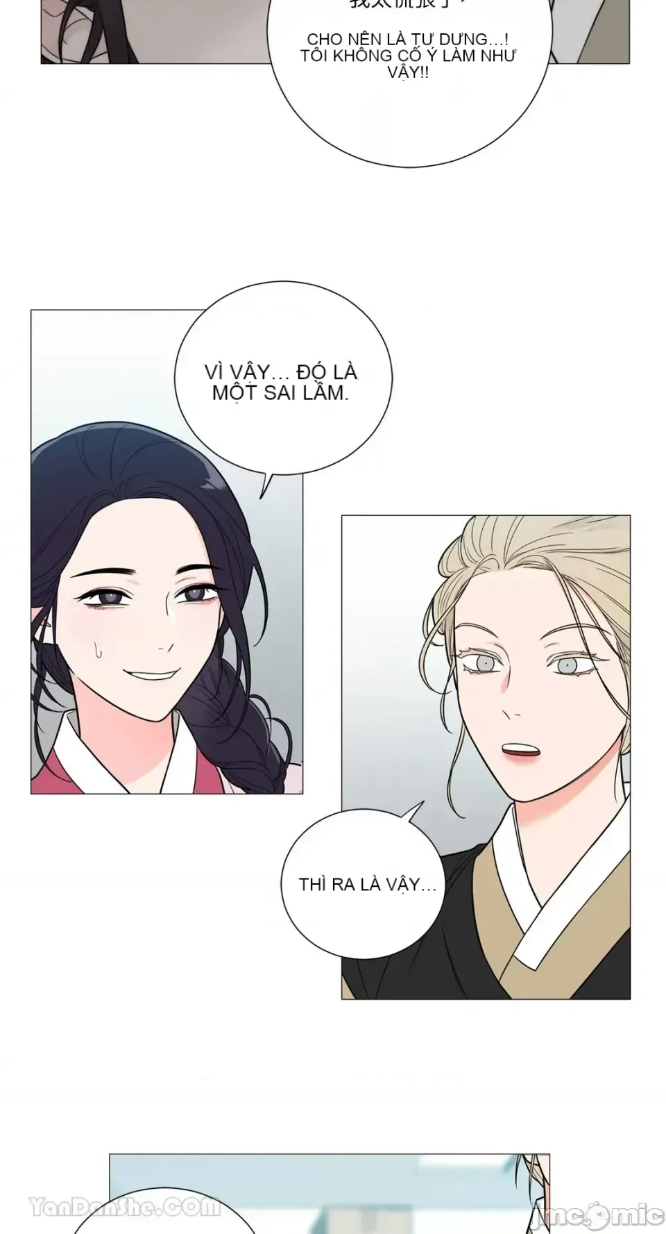 Lạm dụng làm đẹp: Truyền thuyết - a Chương 1-17