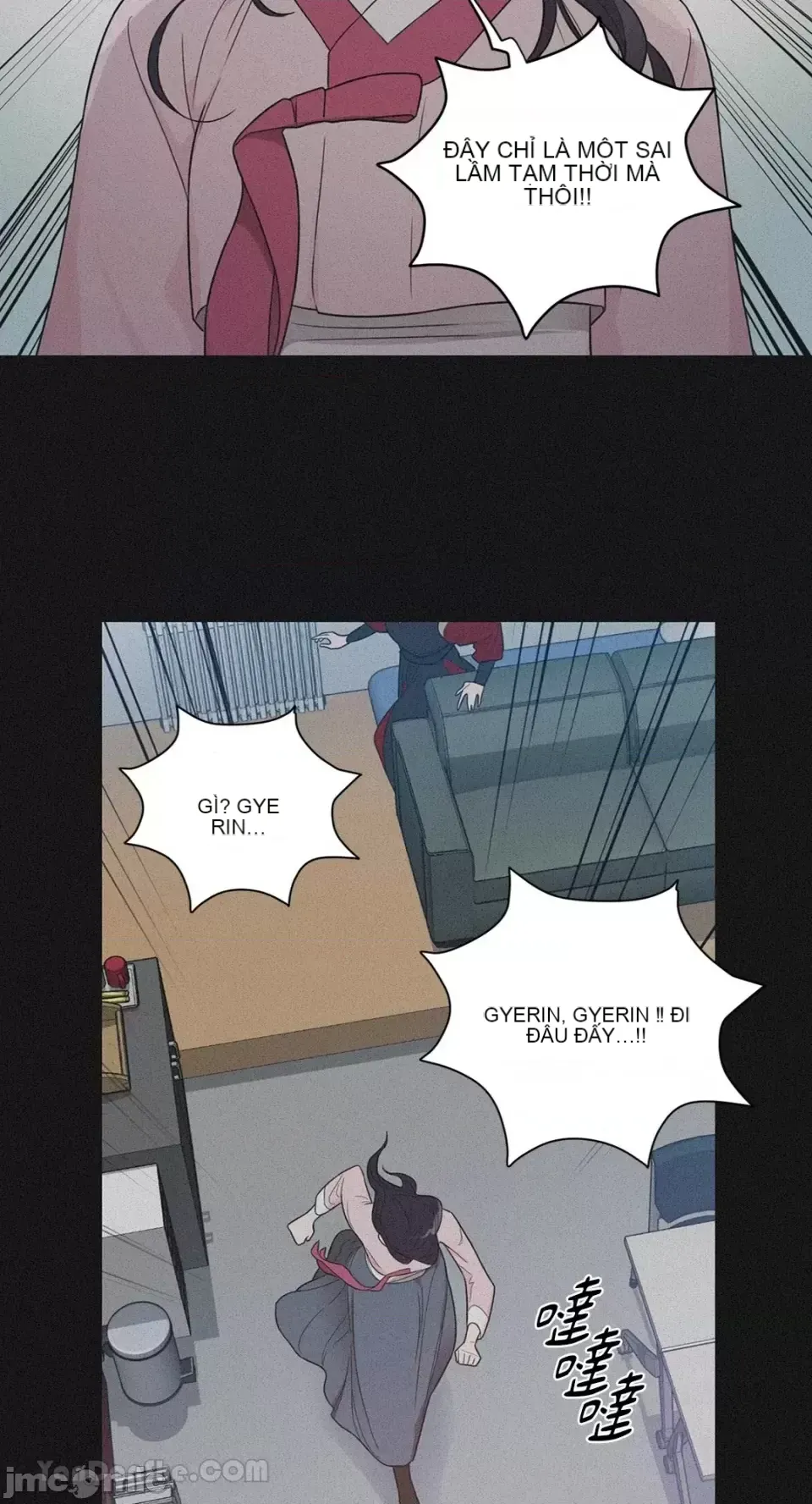 Lạm dụng làm đẹp: Truyền thuyết - a Chương 1-17