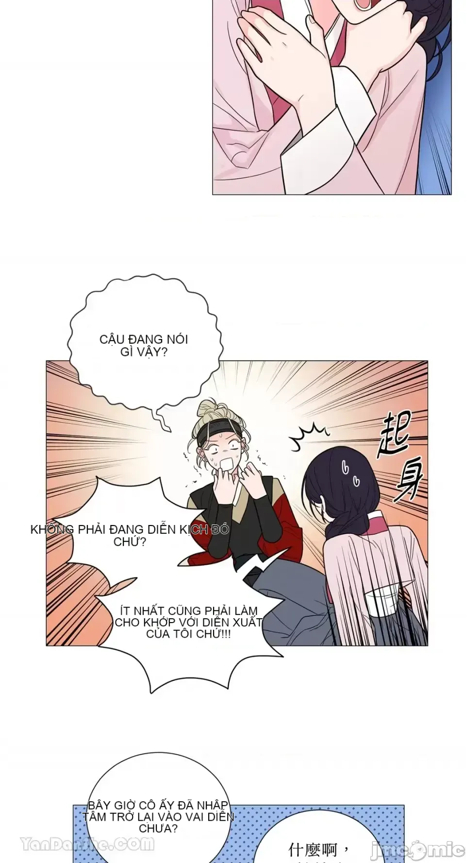 Lạm dụng làm đẹp: Truyền thuyết - a Chương 1-17