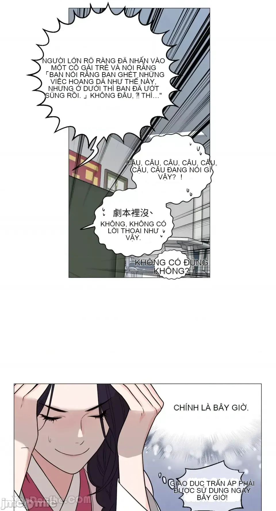 Lạm dụng làm đẹp: Truyền thuyết - a Chương 1-17