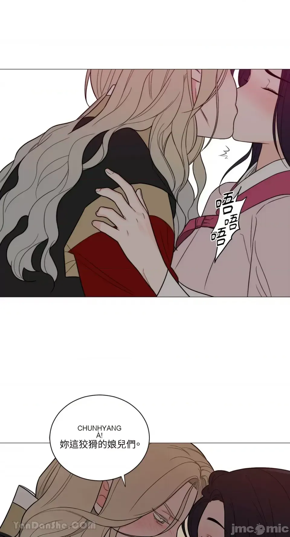 Lạm dụng làm đẹp: Truyền thuyết - a Chương 1-17