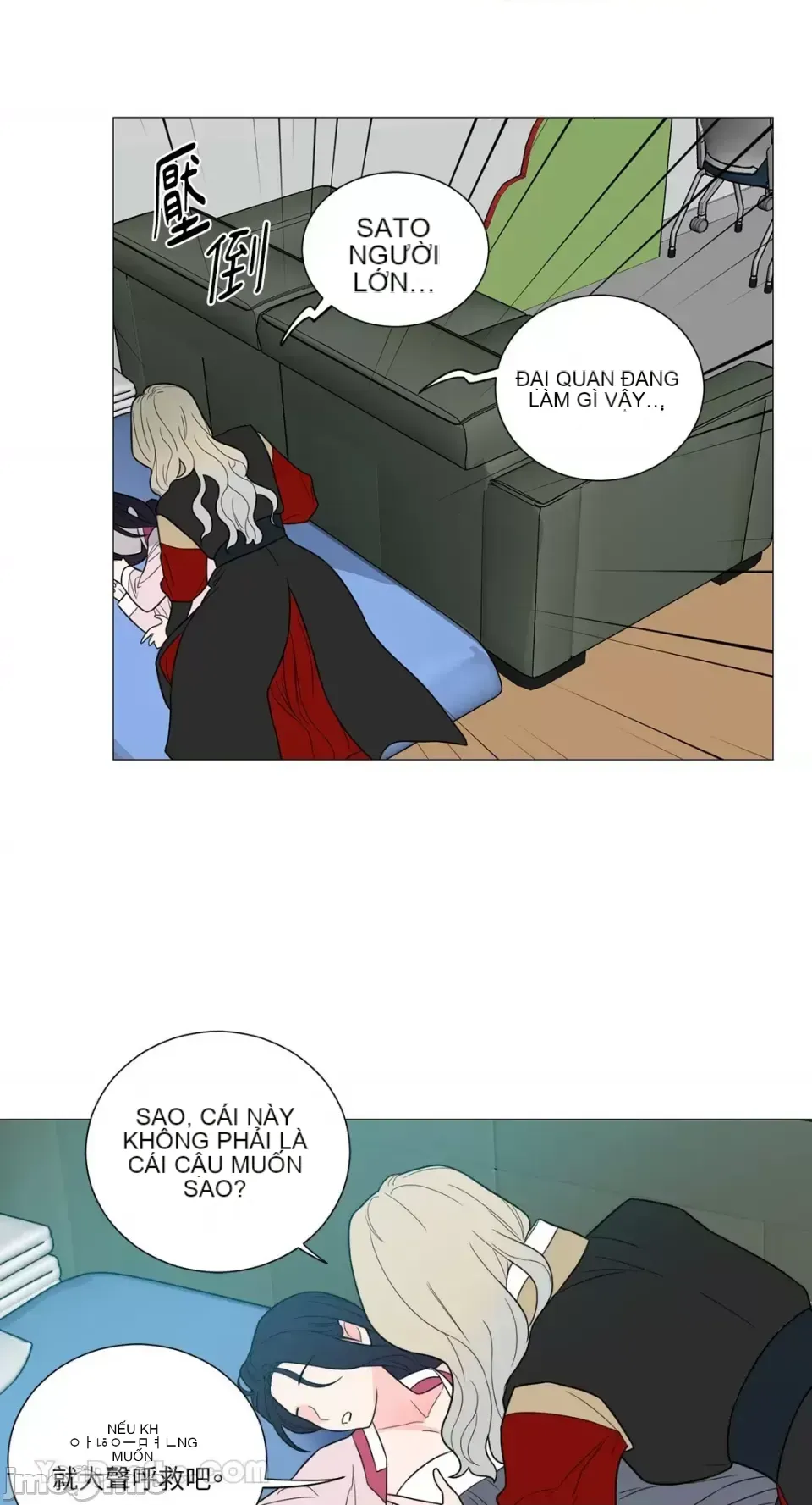 Lạm dụng làm đẹp: Truyền thuyết - a Chương 1-17