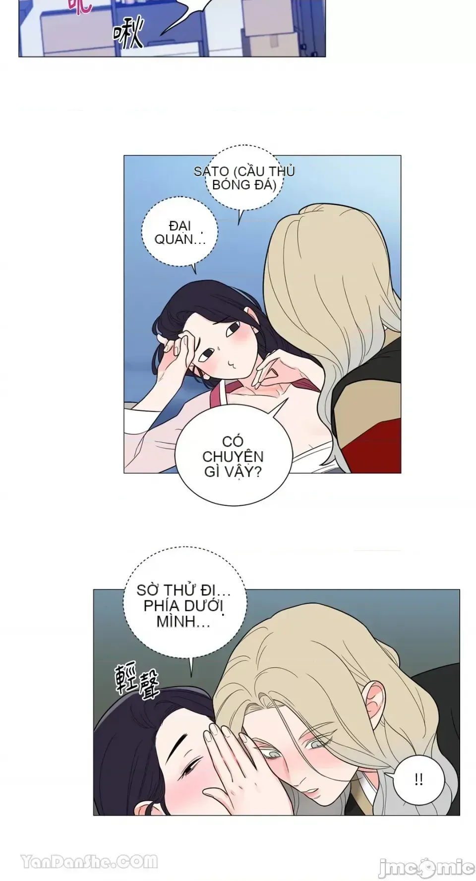 Lạm dụng làm đẹp: Truyền thuyết - a Chương 1-17