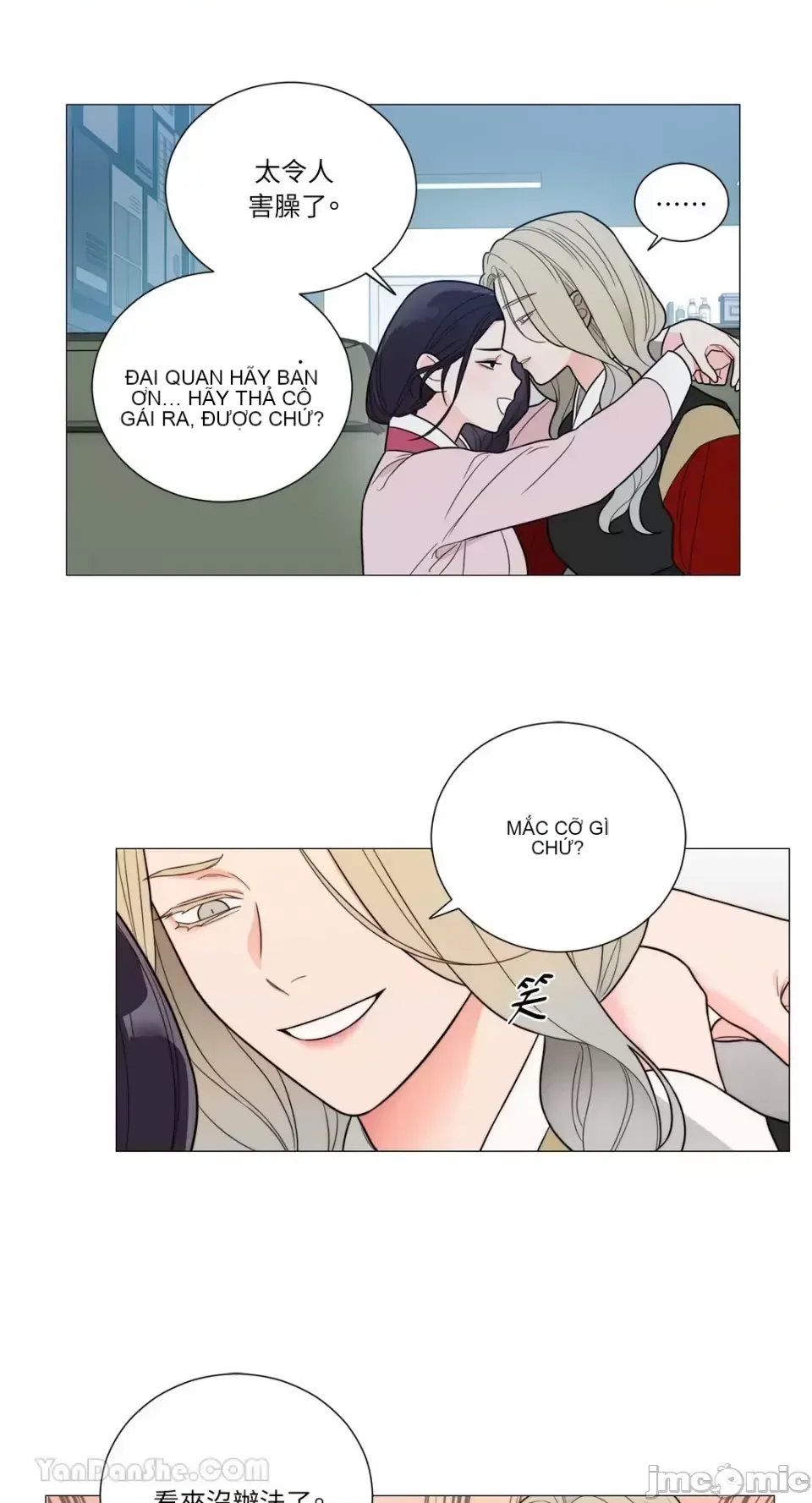 Lạm dụng làm đẹp: Truyền thuyết - a Chương 1-17