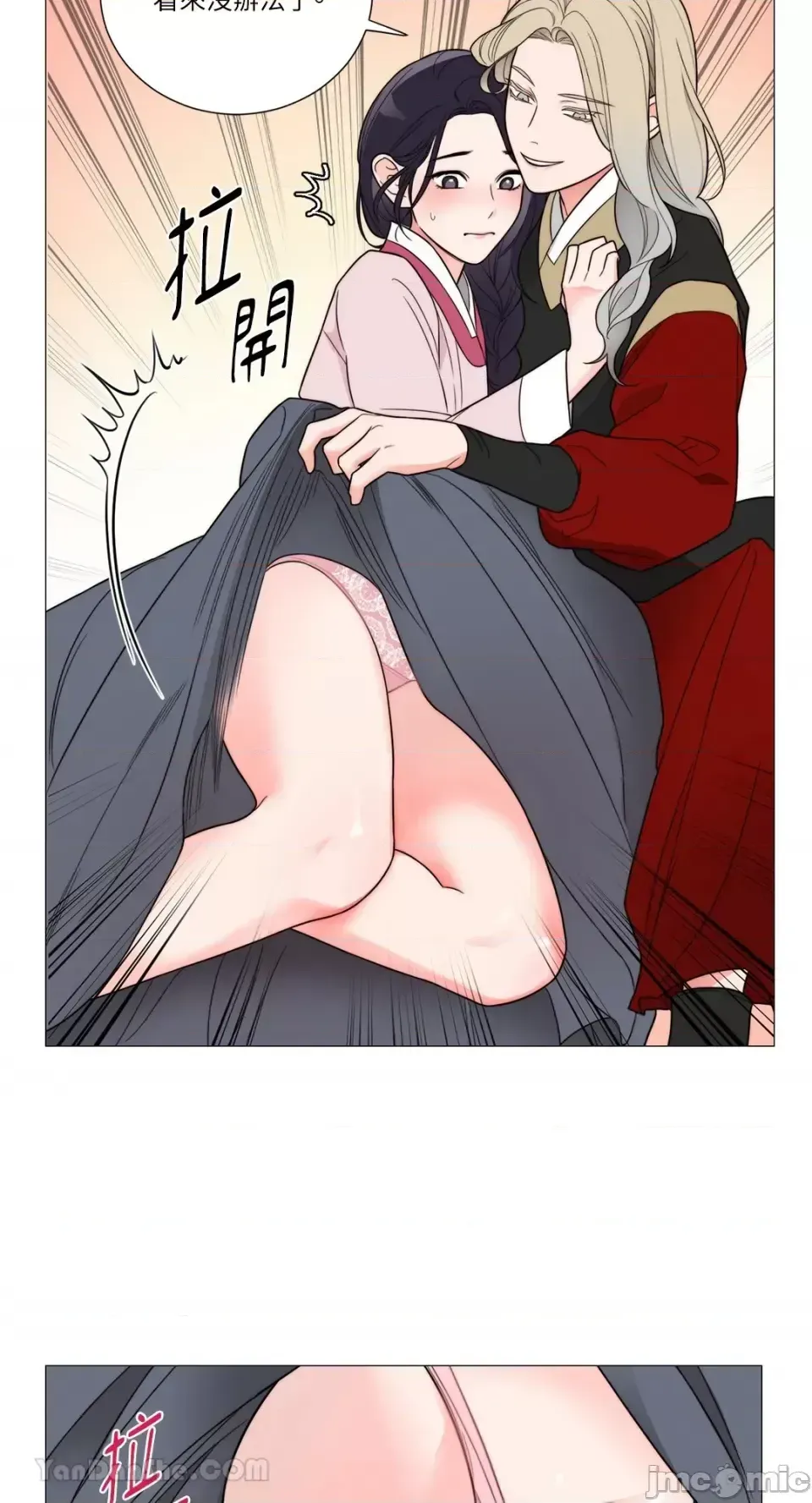 Lạm dụng làm đẹp: Truyền thuyết - a Chương 1-17