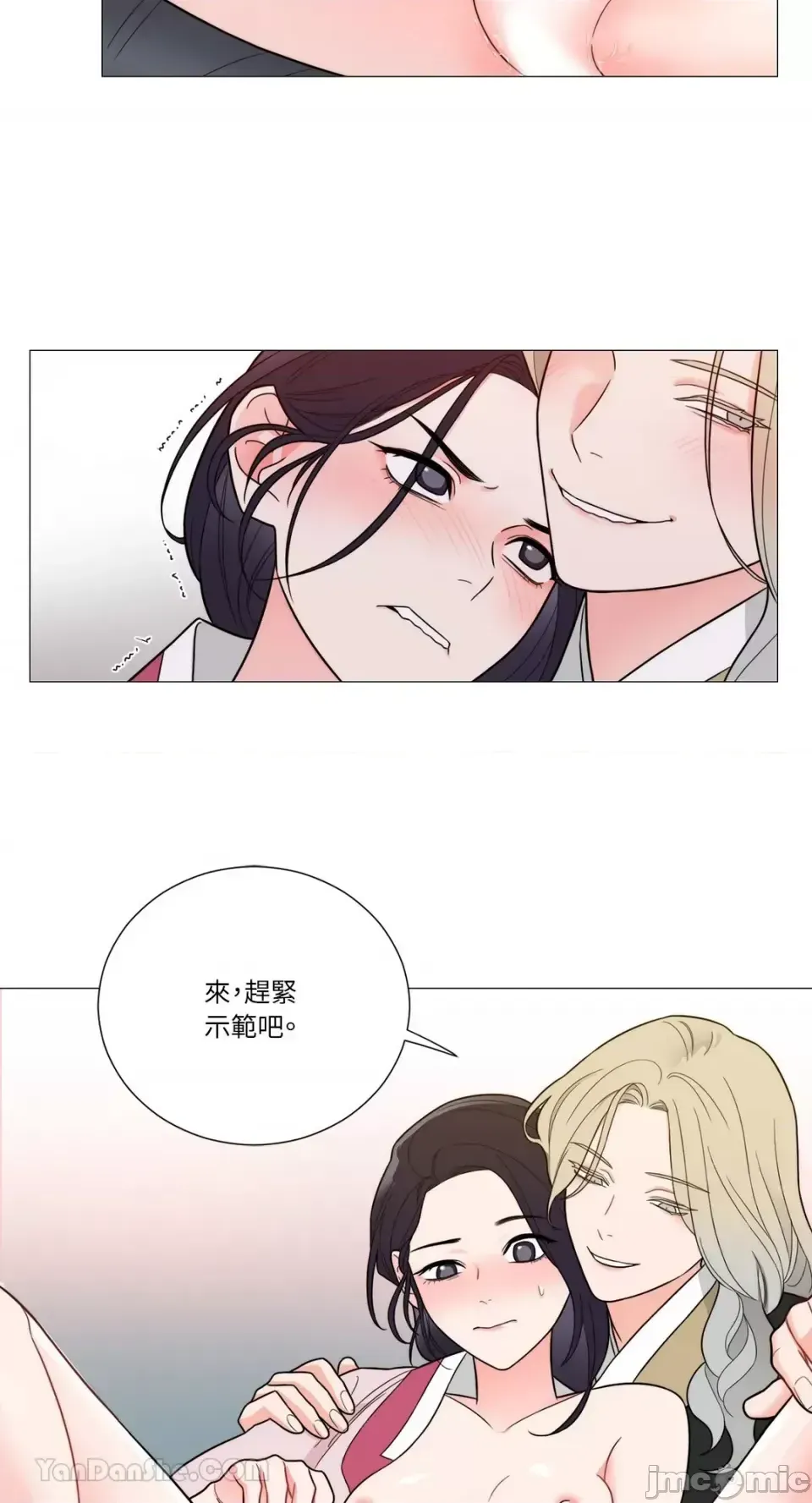 Lạm dụng làm đẹp: Truyền thuyết - a Chương 1-17