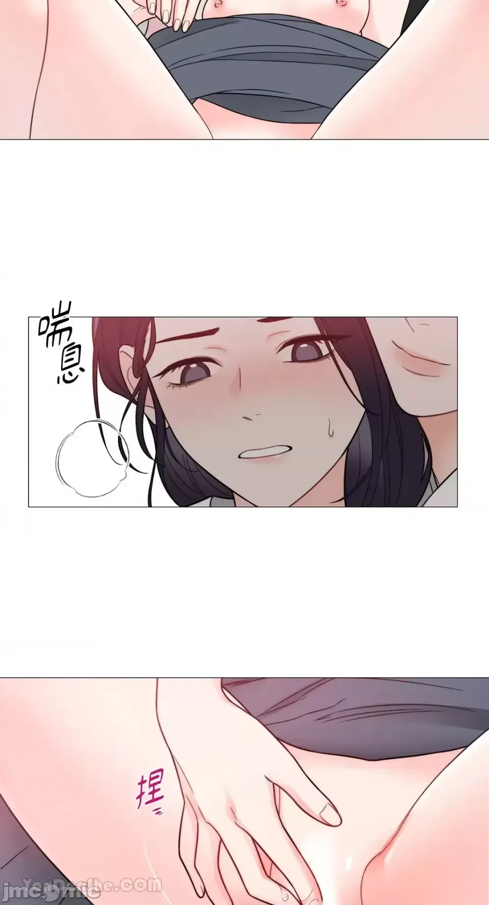 Lạm dụng làm đẹp: Truyền thuyết - a Chương 1-17