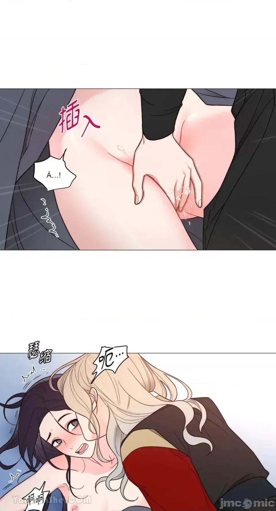 Lạm dụng làm đẹp: Truyền thuyết - a Chương 1-17