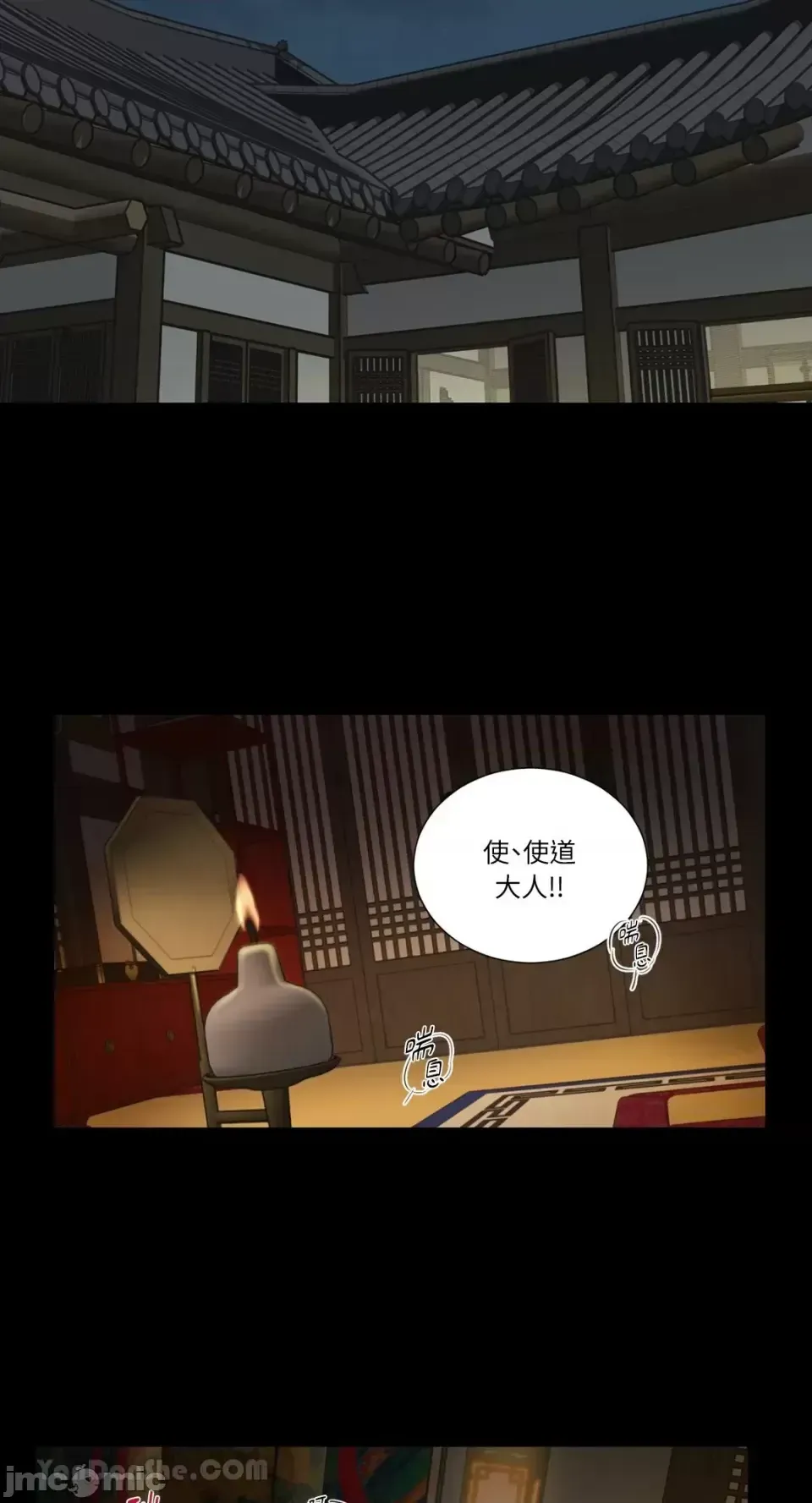 Lạm dụng làm đẹp: Truyền thuyết - a Chương 1-17