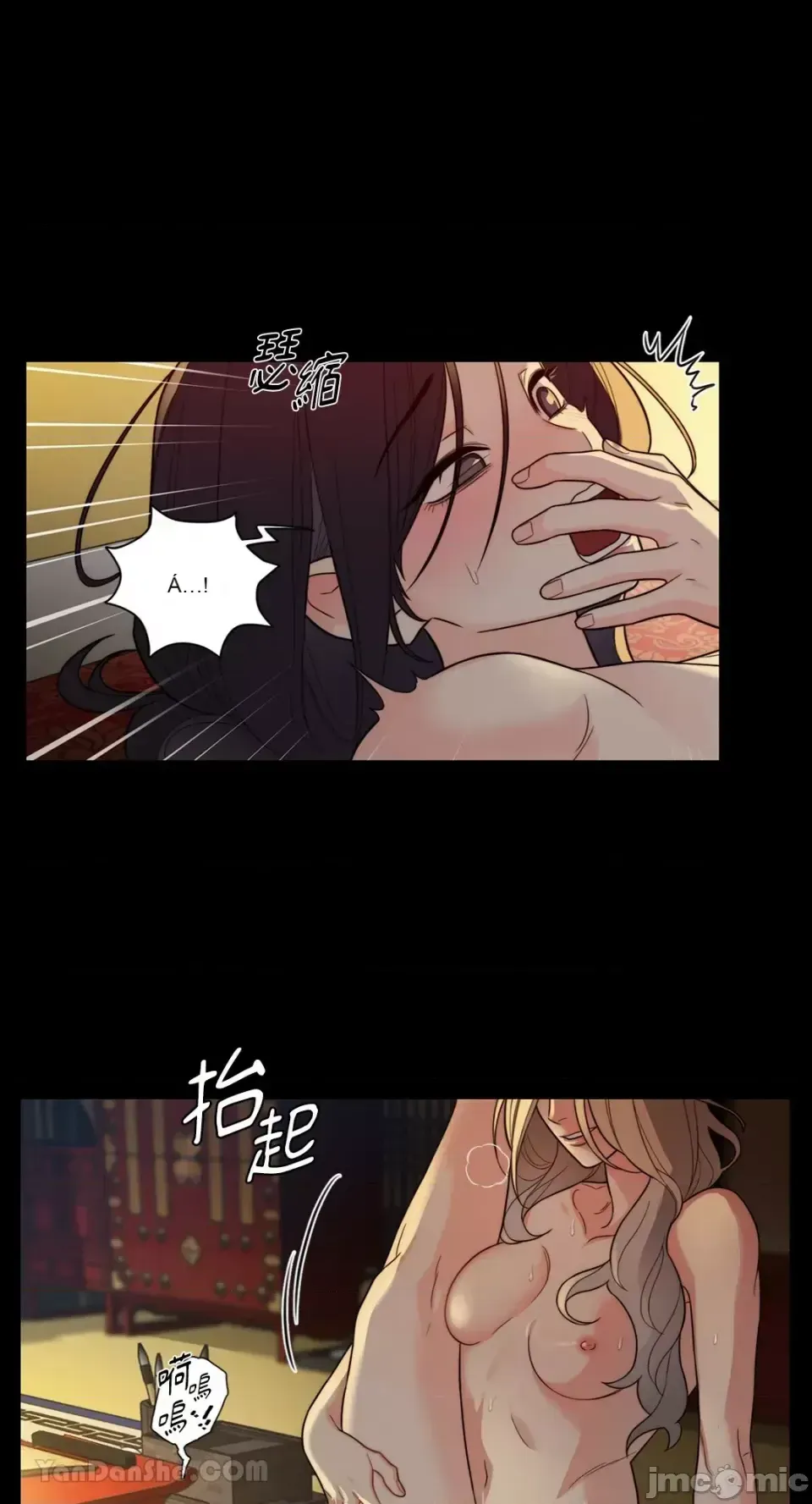 Lạm dụng làm đẹp: Truyền thuyết - a Chương 1-17