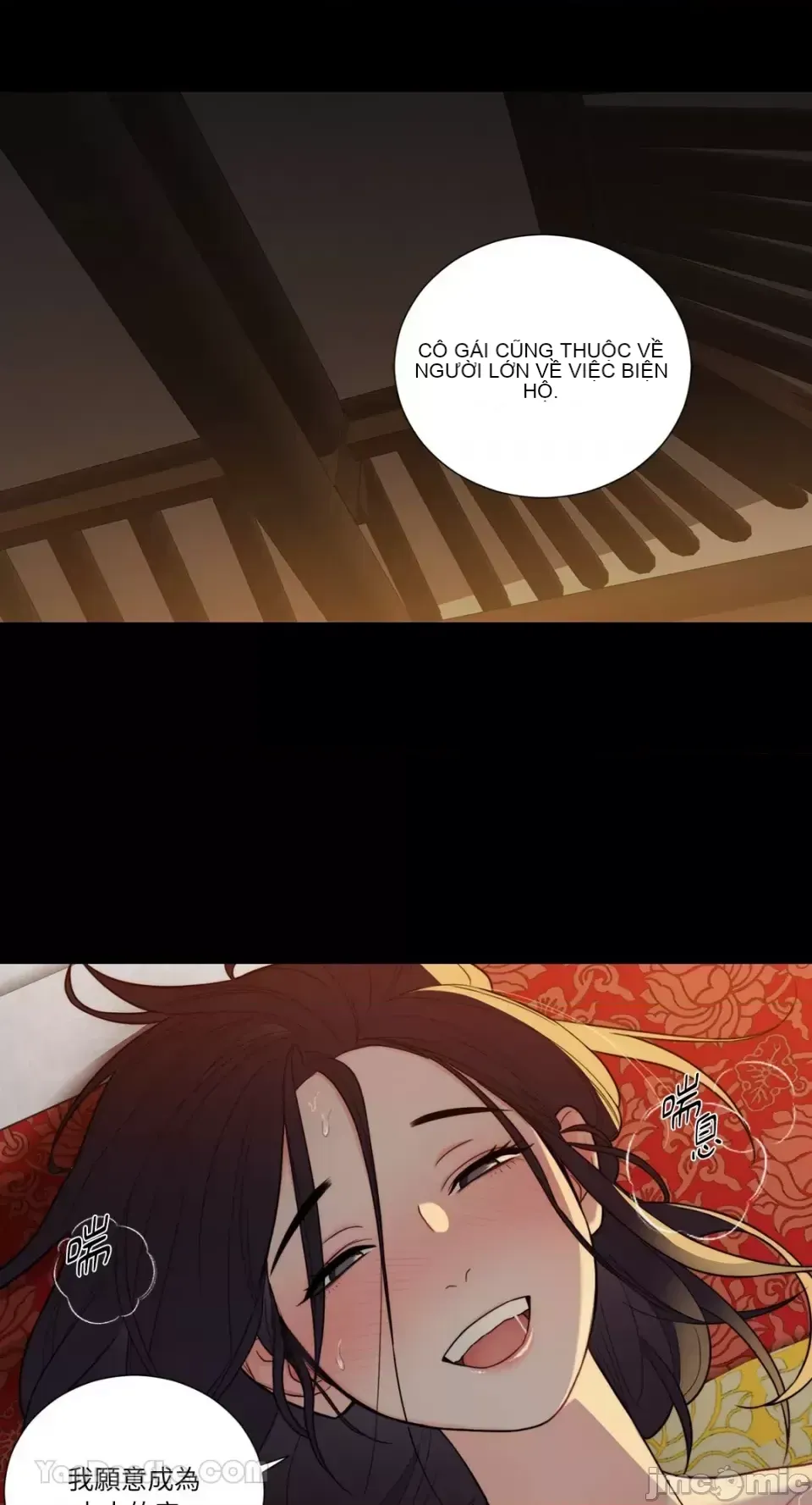 Lạm dụng làm đẹp: Truyền thuyết - a Chương 1-17