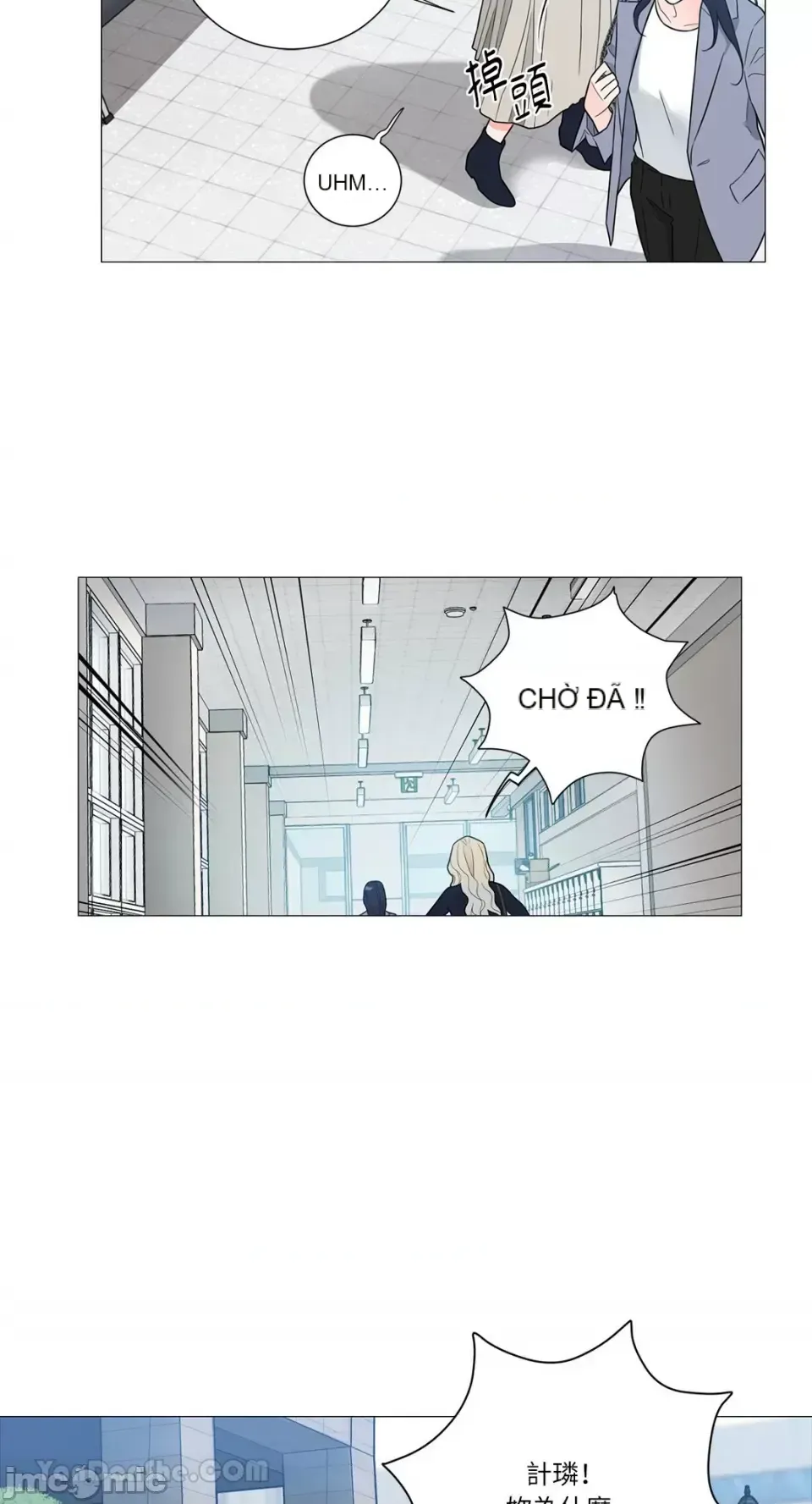 Lạm dụng làm đẹp: Truyền thuyết - a Chương 1-17