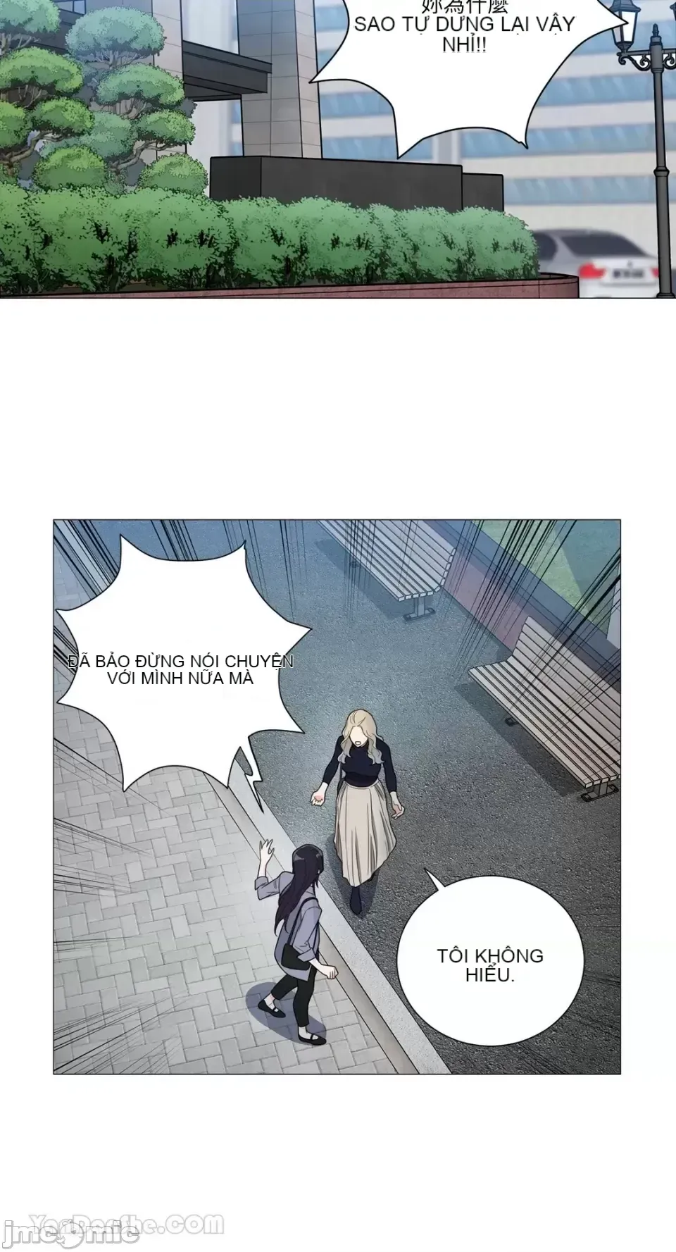 Lạm dụng làm đẹp: Truyền thuyết - a Chương 1-17