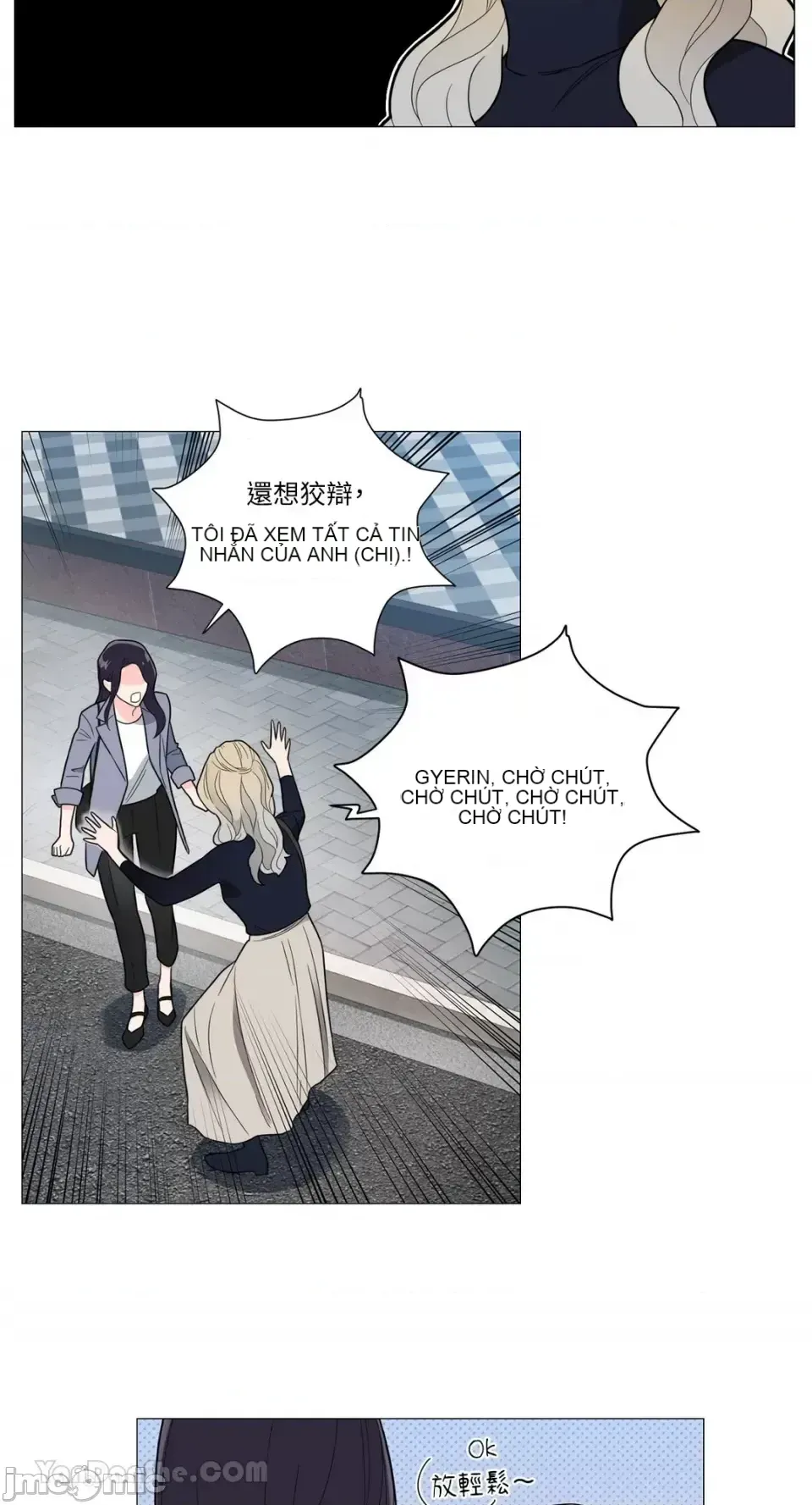 Lạm dụng làm đẹp: Truyền thuyết - a Chương 1-17