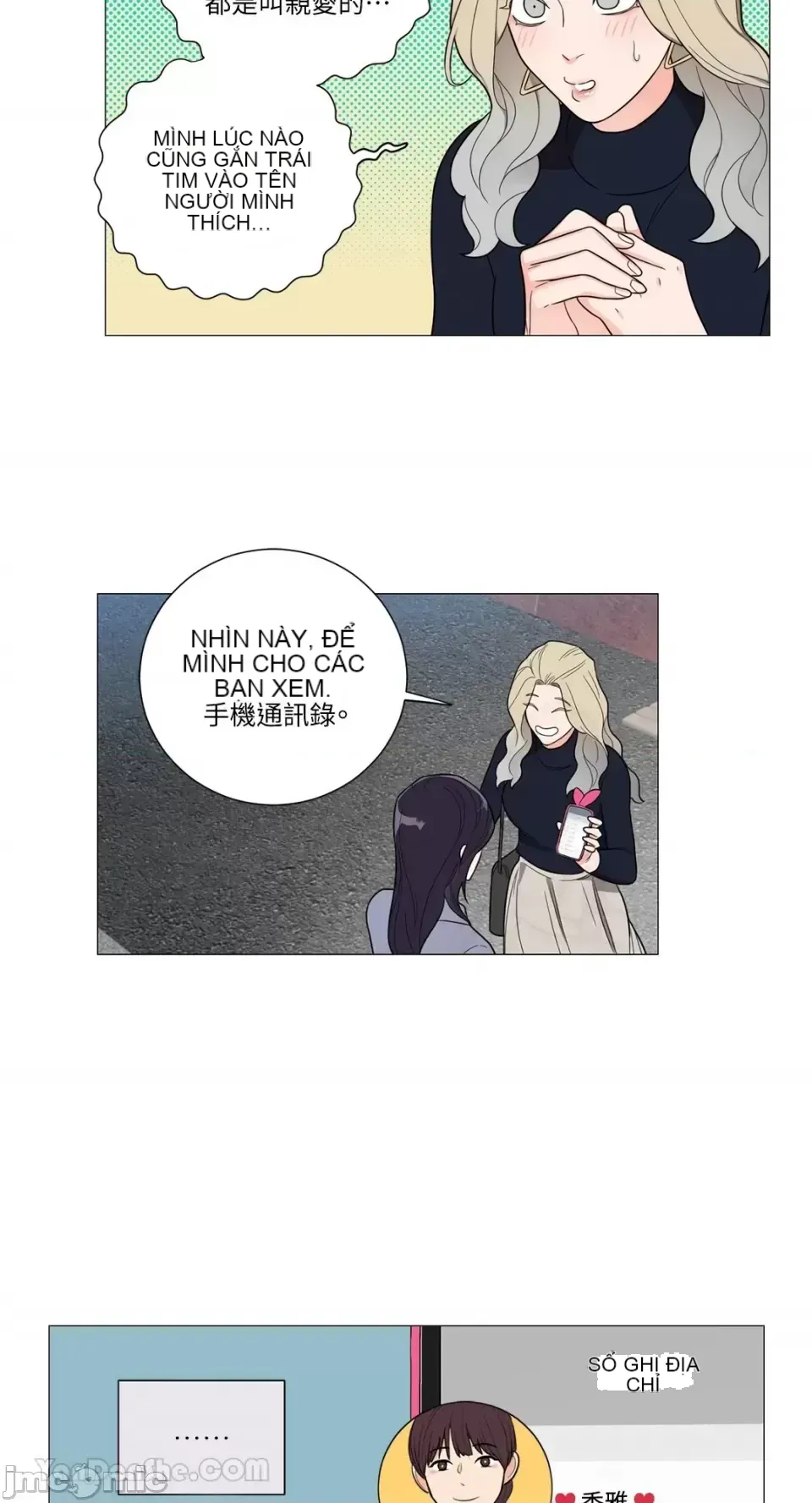 Lạm dụng làm đẹp: Truyền thuyết - a Chương 1-17