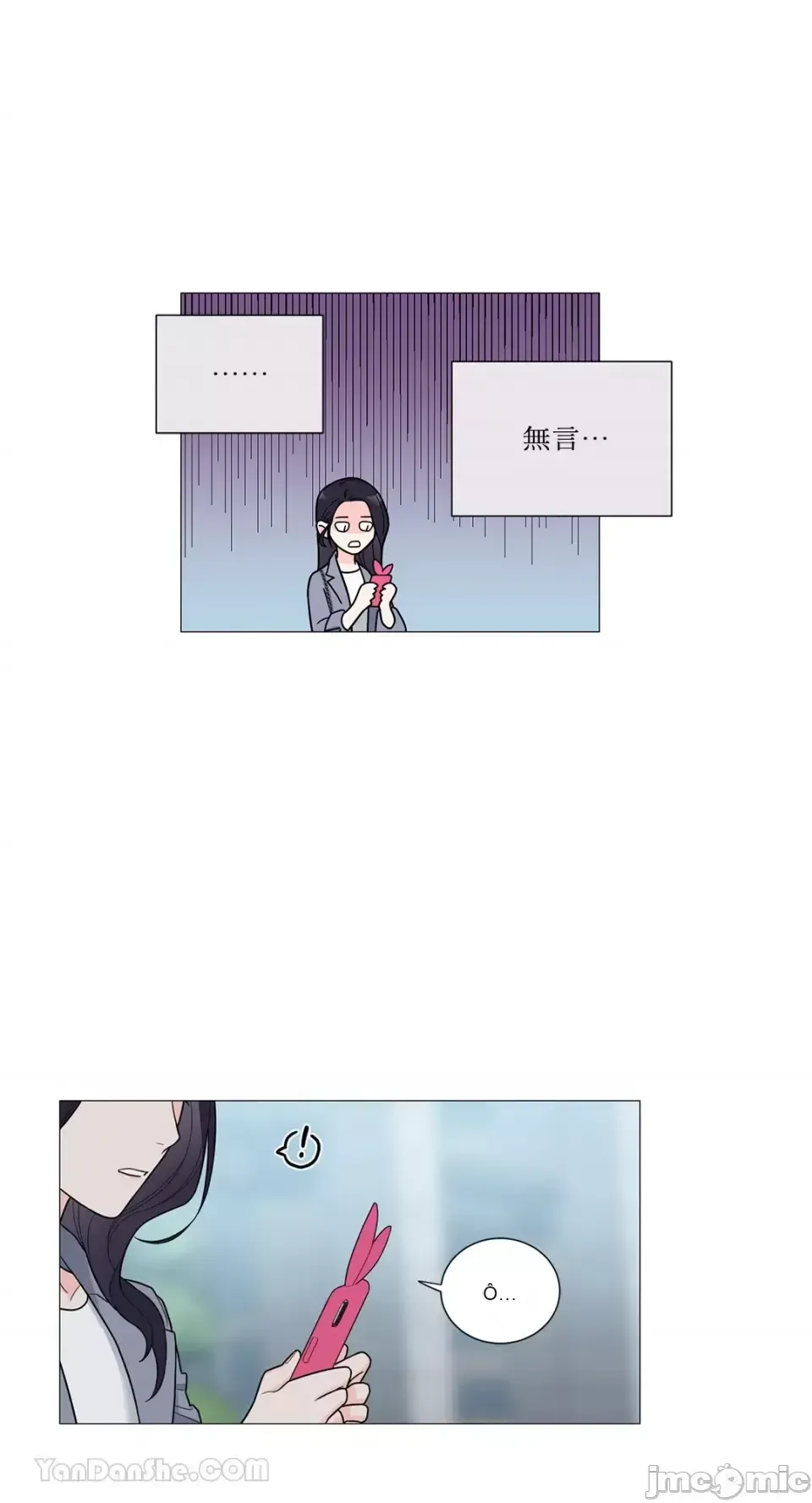 Lạm dụng làm đẹp: Truyền thuyết - a Chương 1-17