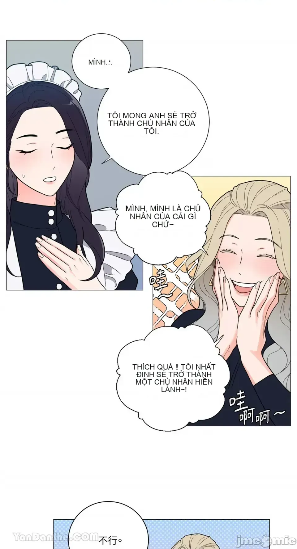 Lạm dụng làm đẹp: Truyền thuyết - a Chương 1-17