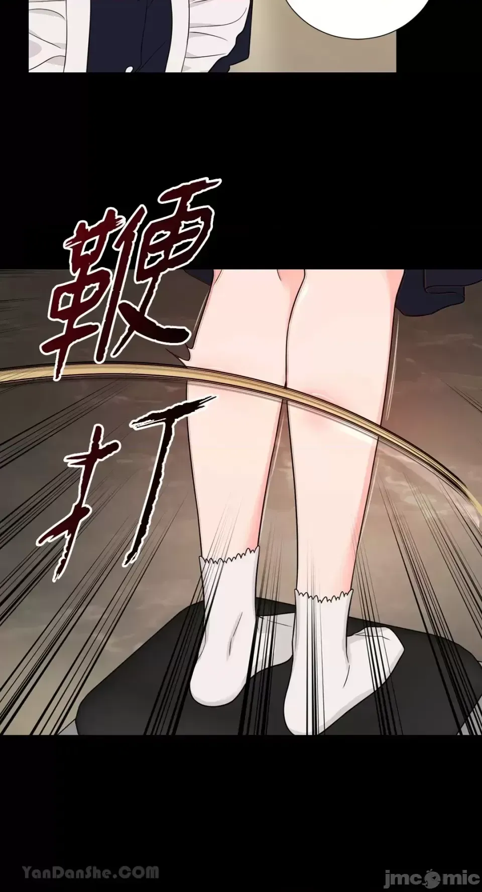 Lạm dụng làm đẹp: Truyền thuyết - a Chương 1-17