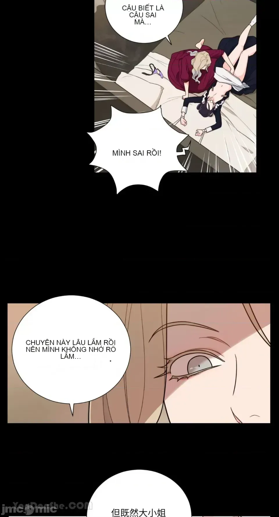 Lạm dụng làm đẹp: Truyền thuyết - a Chương 1-17