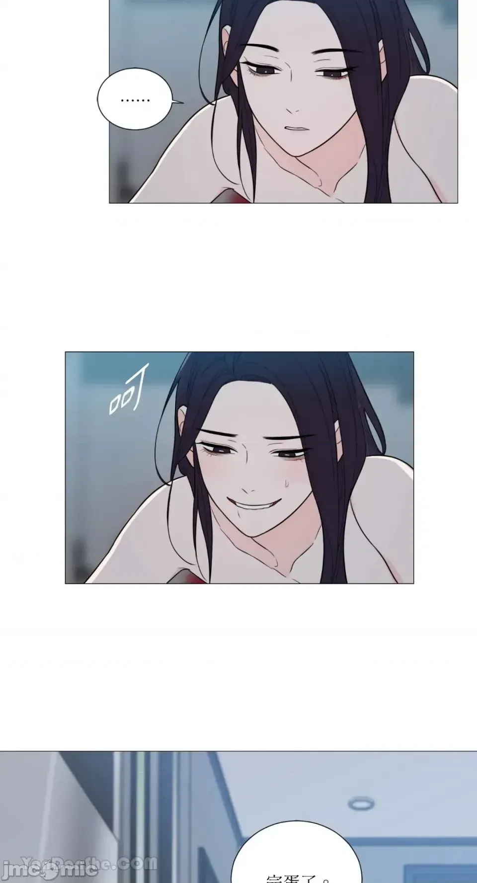 Lạm dụng làm đẹp: Truyền thuyết - a Chương 1-17