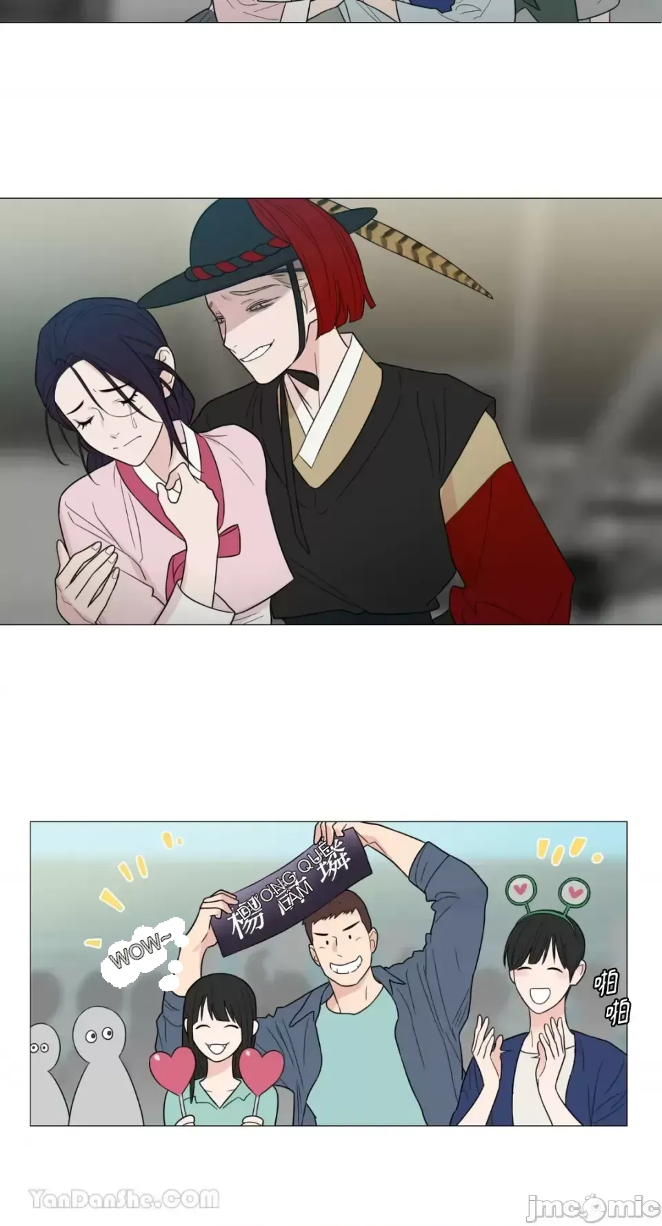 Lạm dụng làm đẹp: Truyền thuyết - a Chương 1-17