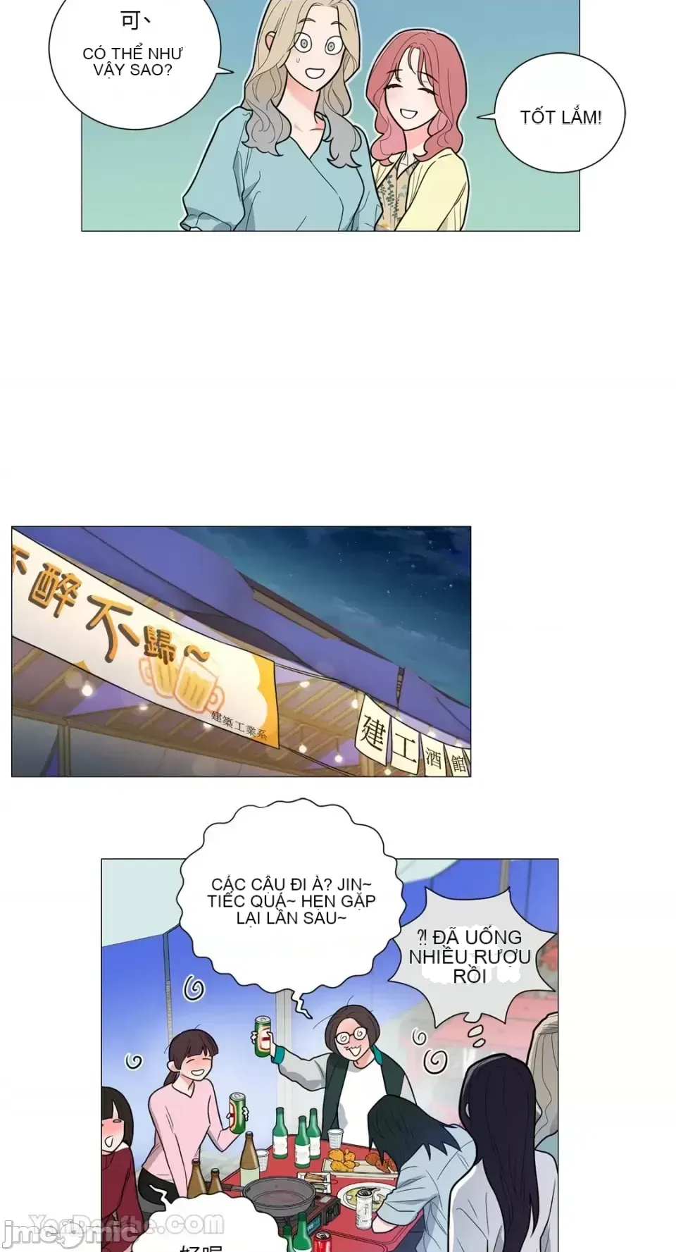 Lạm dụng làm đẹp: Truyền thuyết - a Chương 1-17