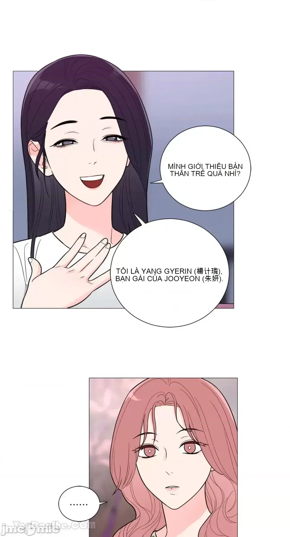 Lạm dụng làm đẹp: Truyền thuyết - a Chương 1-17