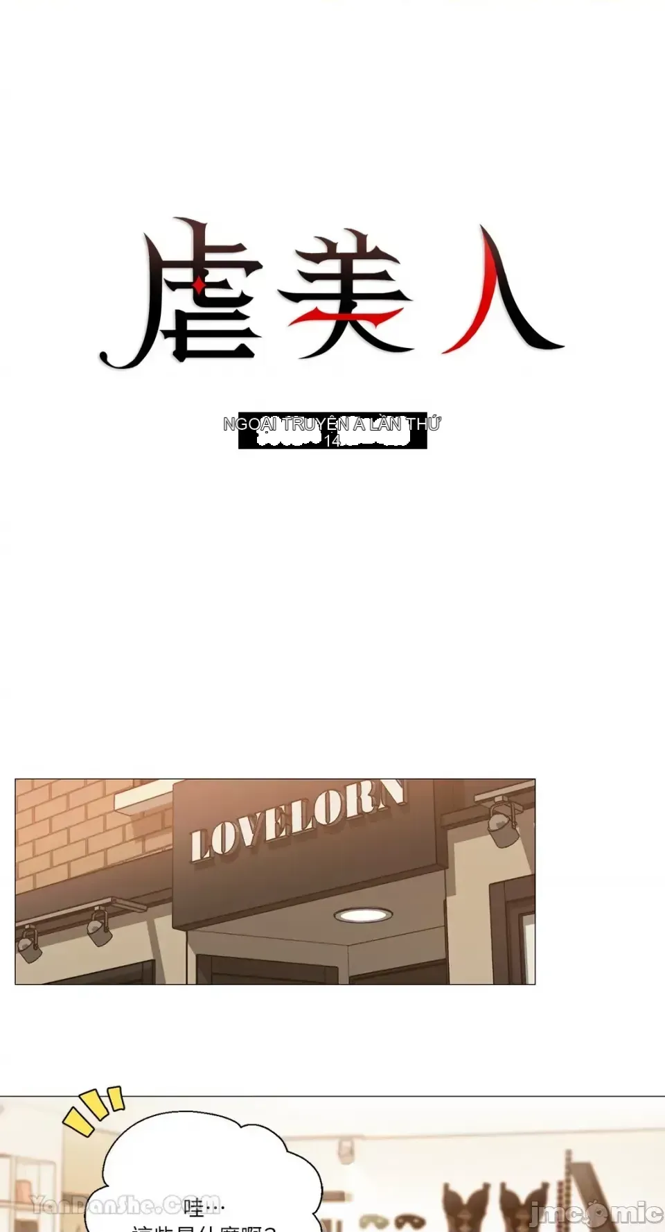 Lạm dụng làm đẹp: Truyền thuyết - a Chương 1-17