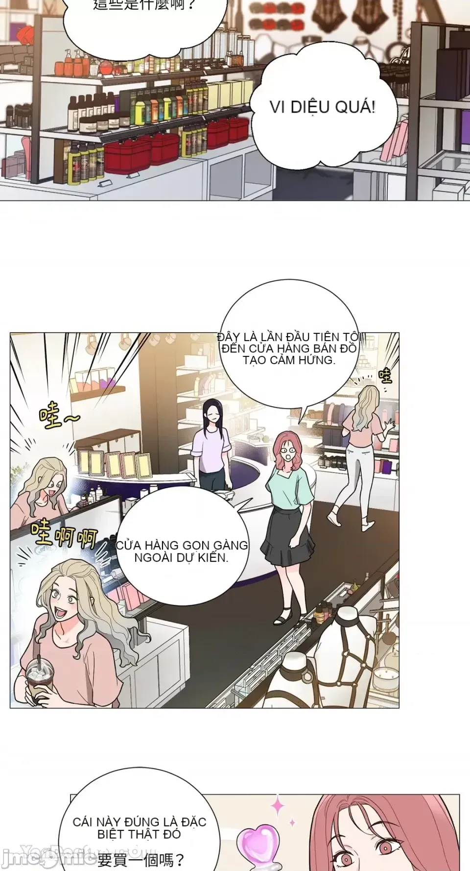 Lạm dụng làm đẹp: Truyền thuyết - a Chương 1-17