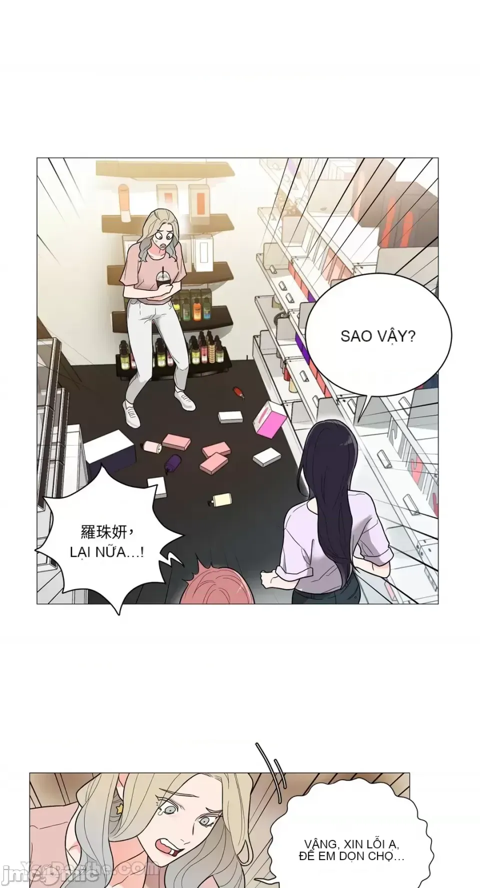 Lạm dụng làm đẹp: Truyền thuyết - a Chương 1-17