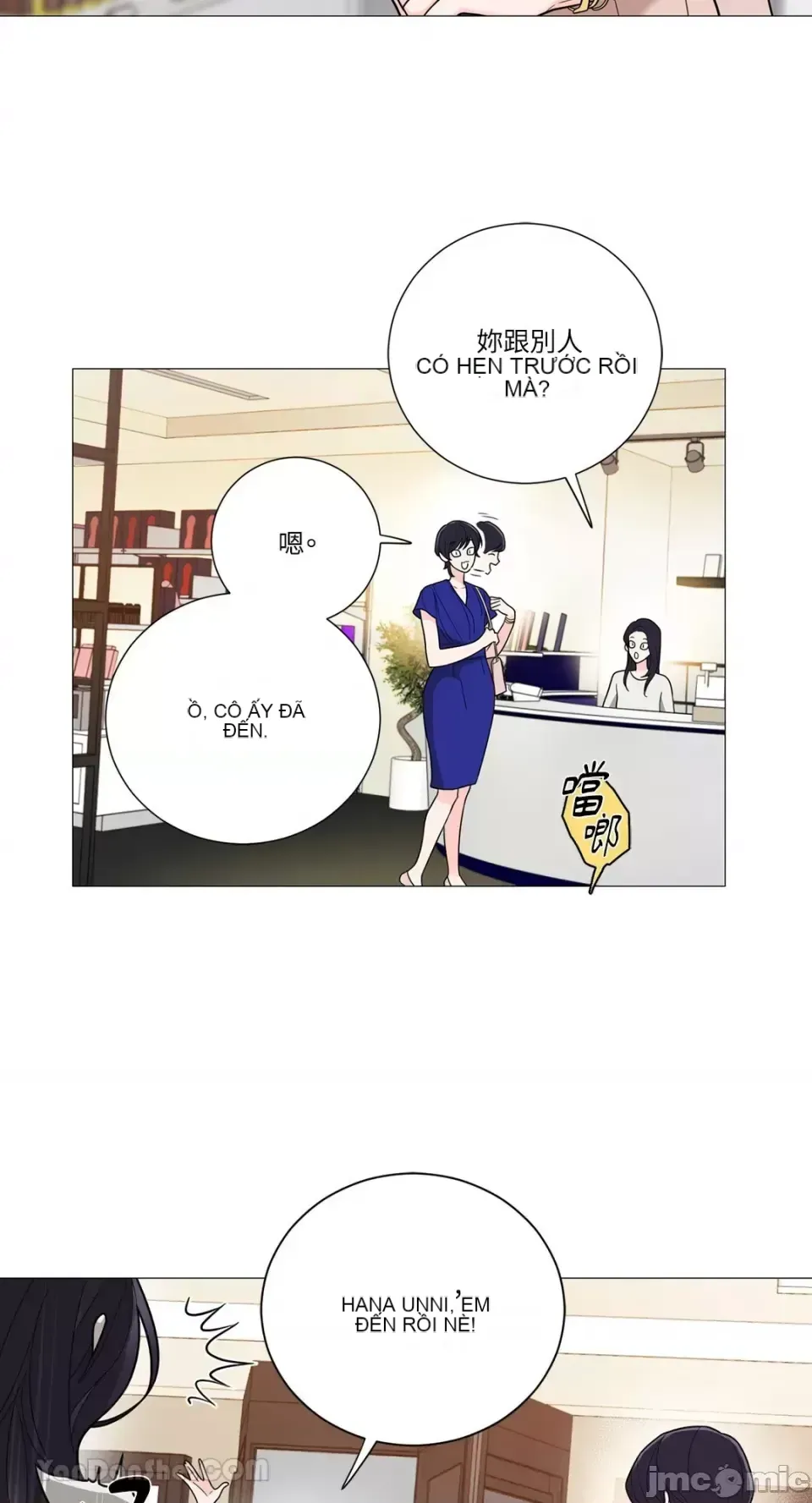 Lạm dụng làm đẹp: Truyền thuyết - a Chương 1-17