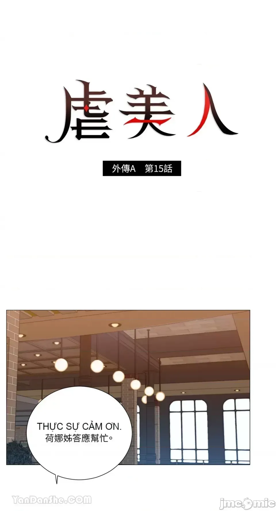 Lạm dụng làm đẹp: Truyền thuyết - a Chương 1-17