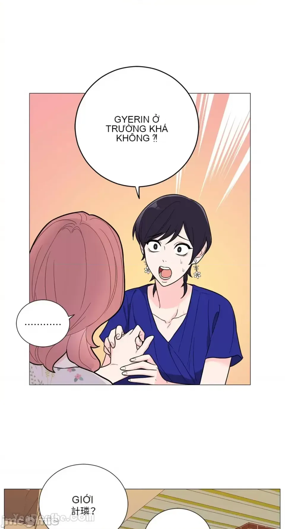 Lạm dụng làm đẹp: Truyền thuyết - a Chương 1-17