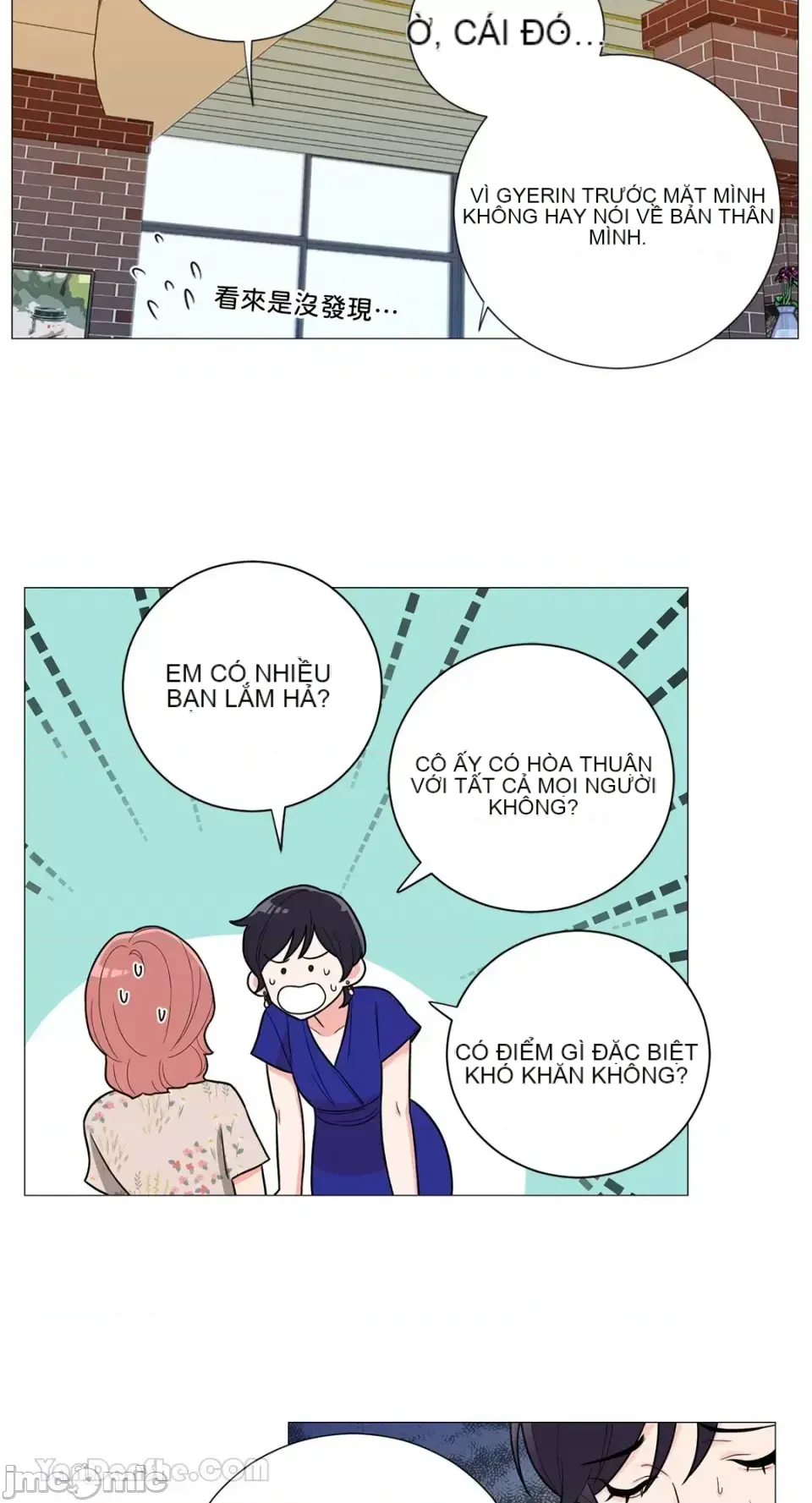 Lạm dụng làm đẹp: Truyền thuyết - a Chương 1-17