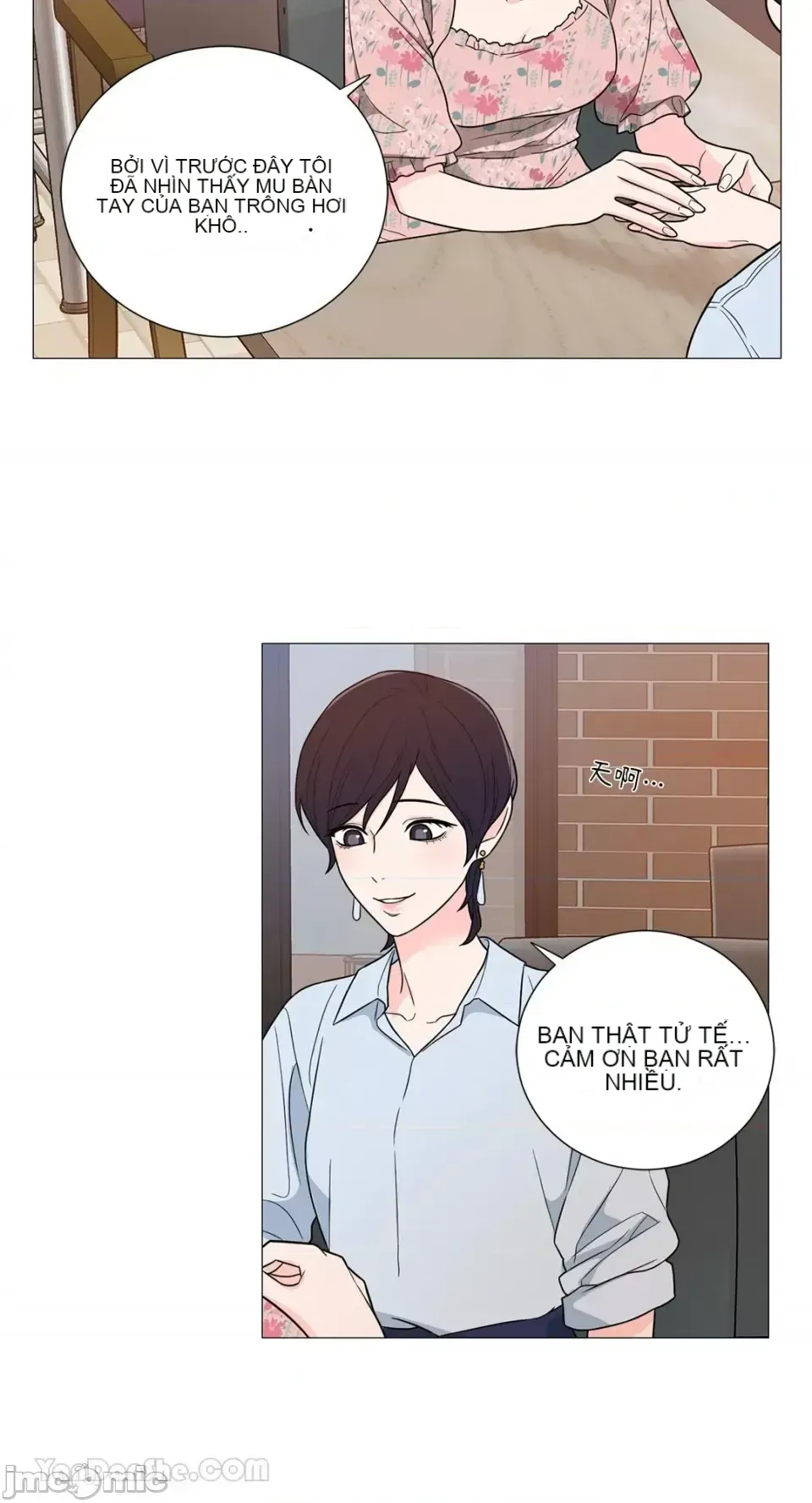 Lạm dụng làm đẹp: Truyền thuyết - a Chương 1-17