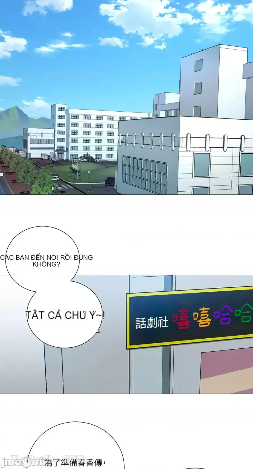 Lạm dụng làm đẹp: Truyền thuyết - a Chương 1-17