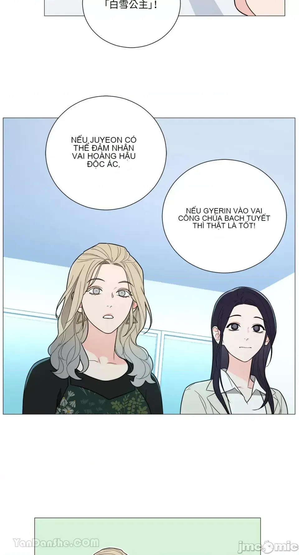 Lạm dụng làm đẹp: Truyền thuyết - a Chương 1-17