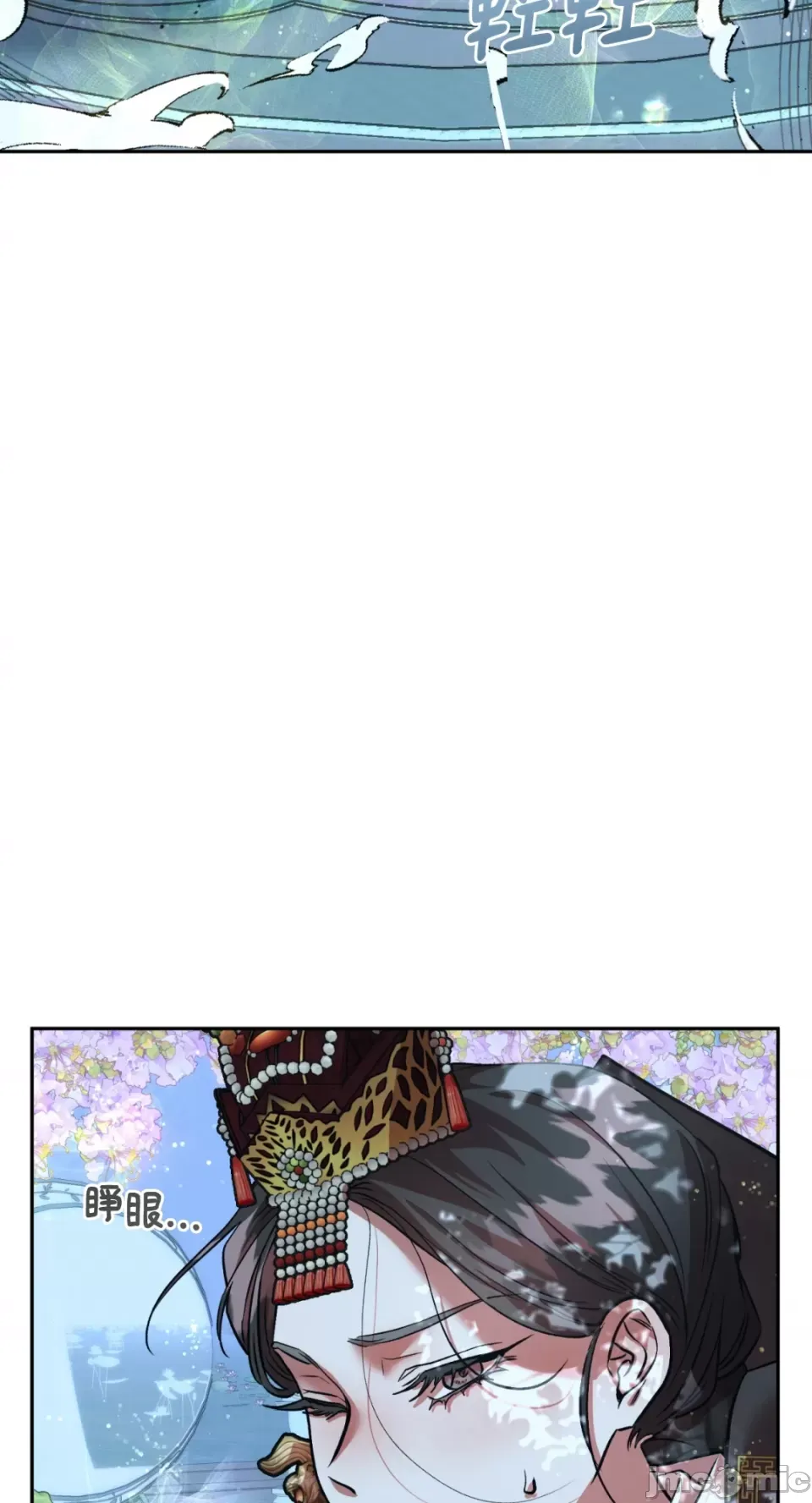 Cô dâu ma Chương 1-9