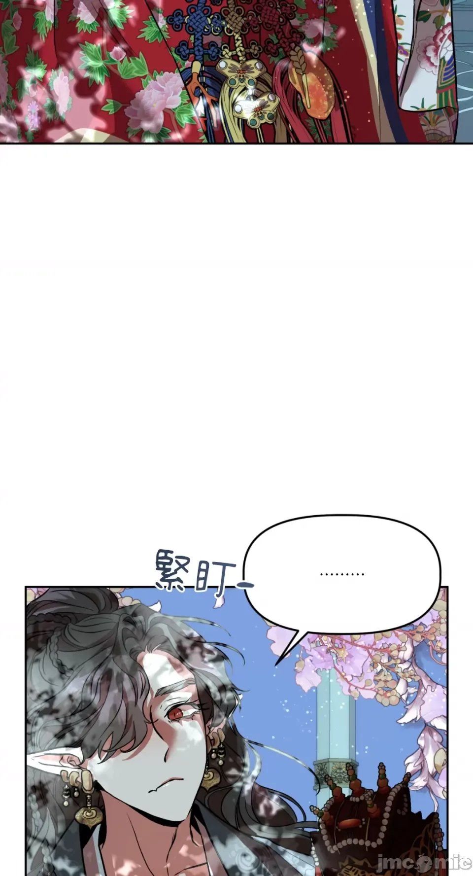 Cô dâu ma Chương 1-9