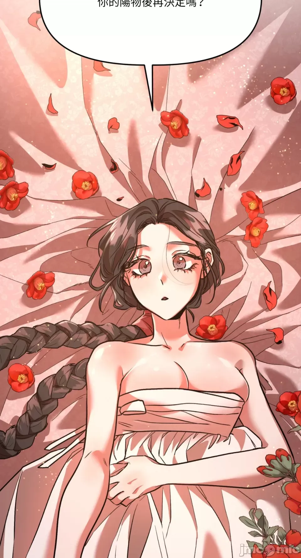 Cô dâu ma Chương 1-9