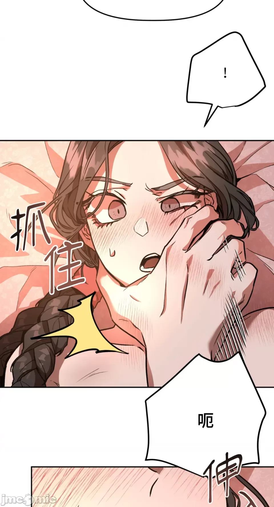 Cô dâu ma Chương 1-9