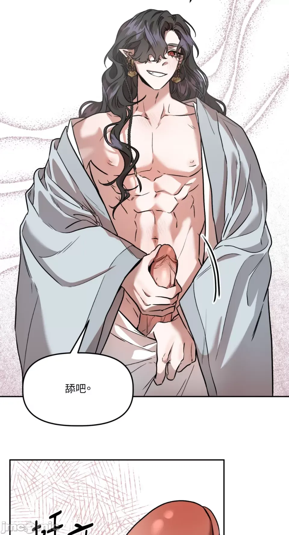 Cô dâu ma Chương 1-9